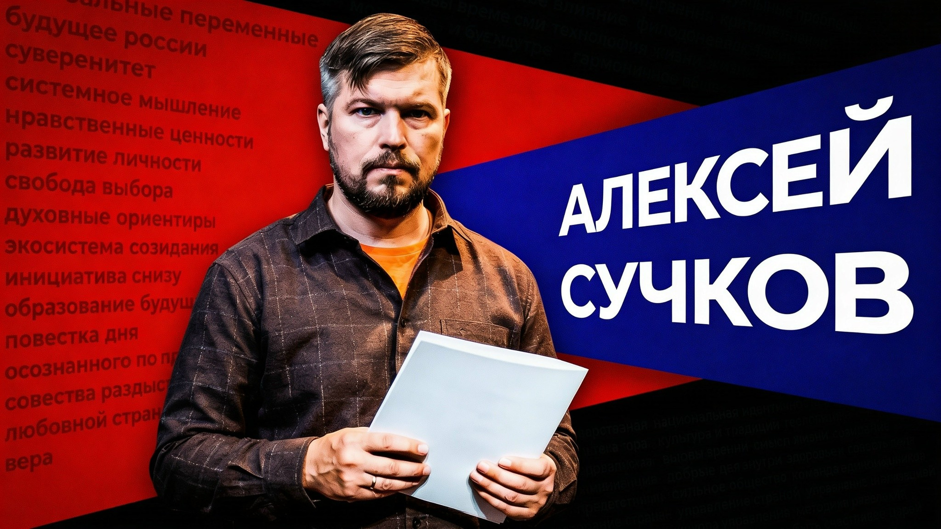 Телевидение. ПЕРСПЕКТИВА