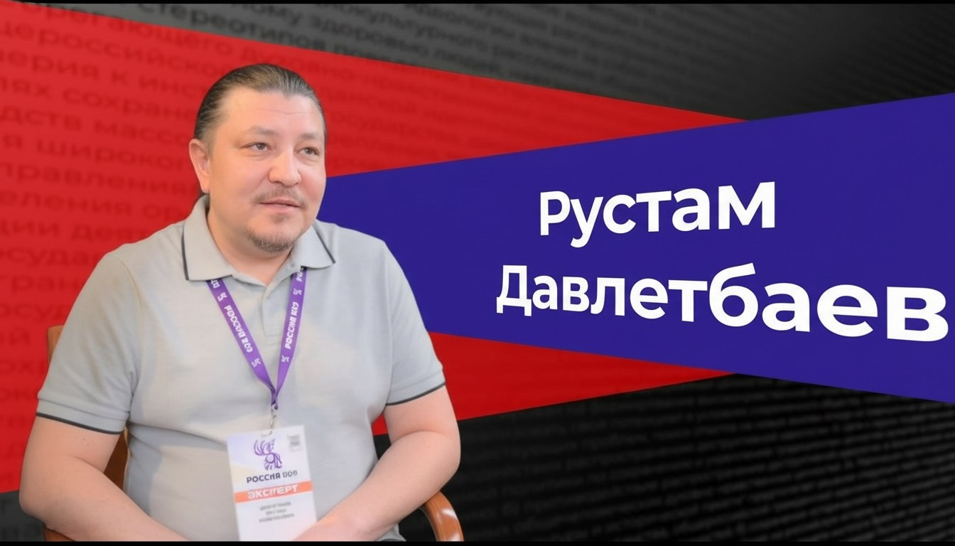 Телевидение. ПЕРСПЕКТИВА