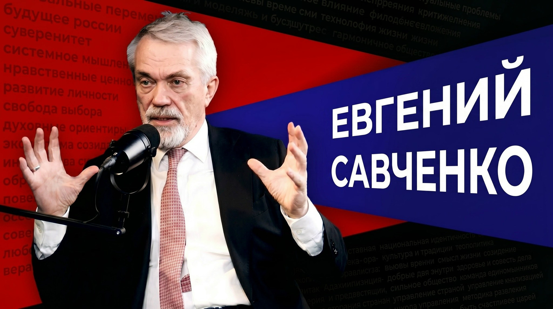 Телевидение. ПЕРСПЕКТИВА