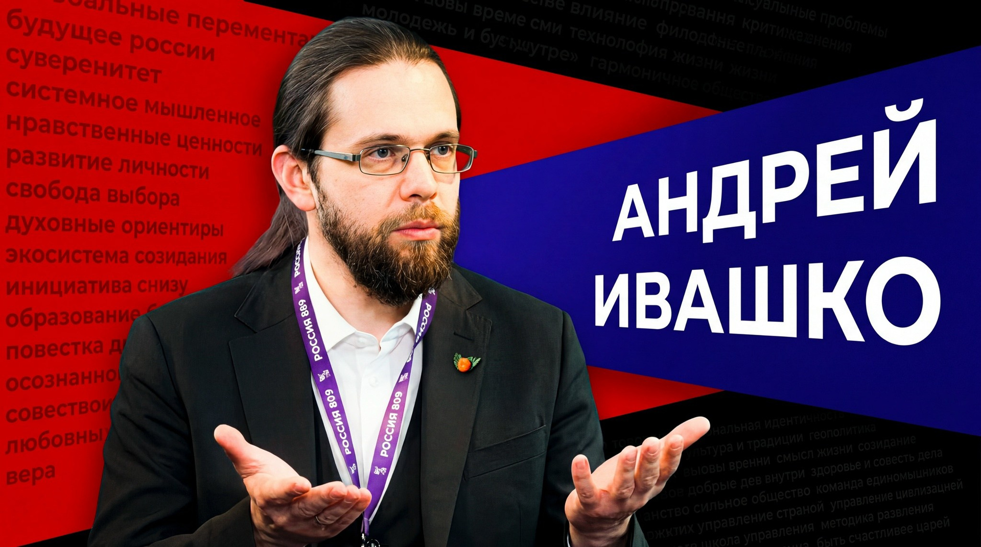 Телевидение. ПЕРСПЕКТИВА