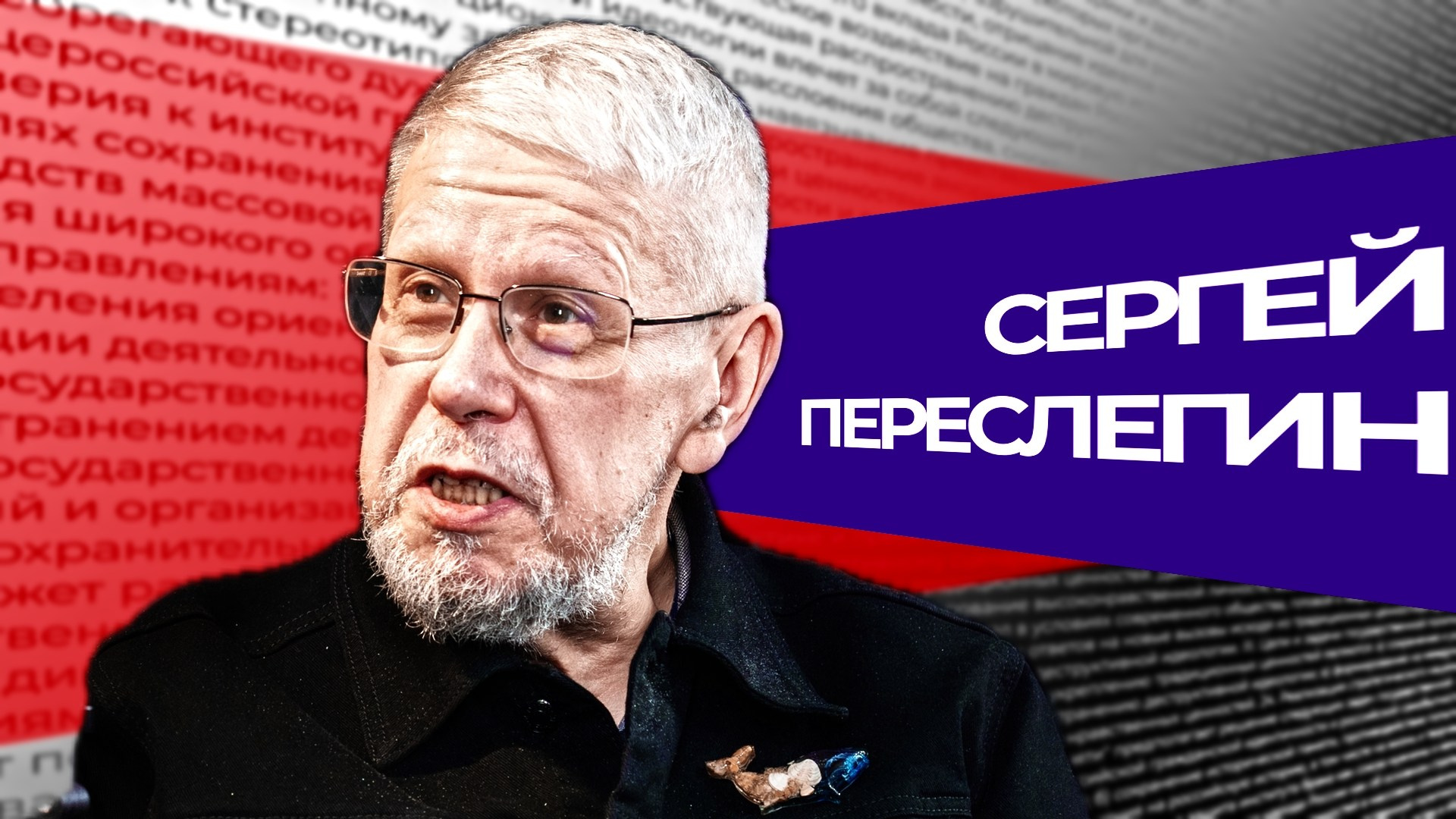 Телевидение. ПЕРСПЕКТИВА