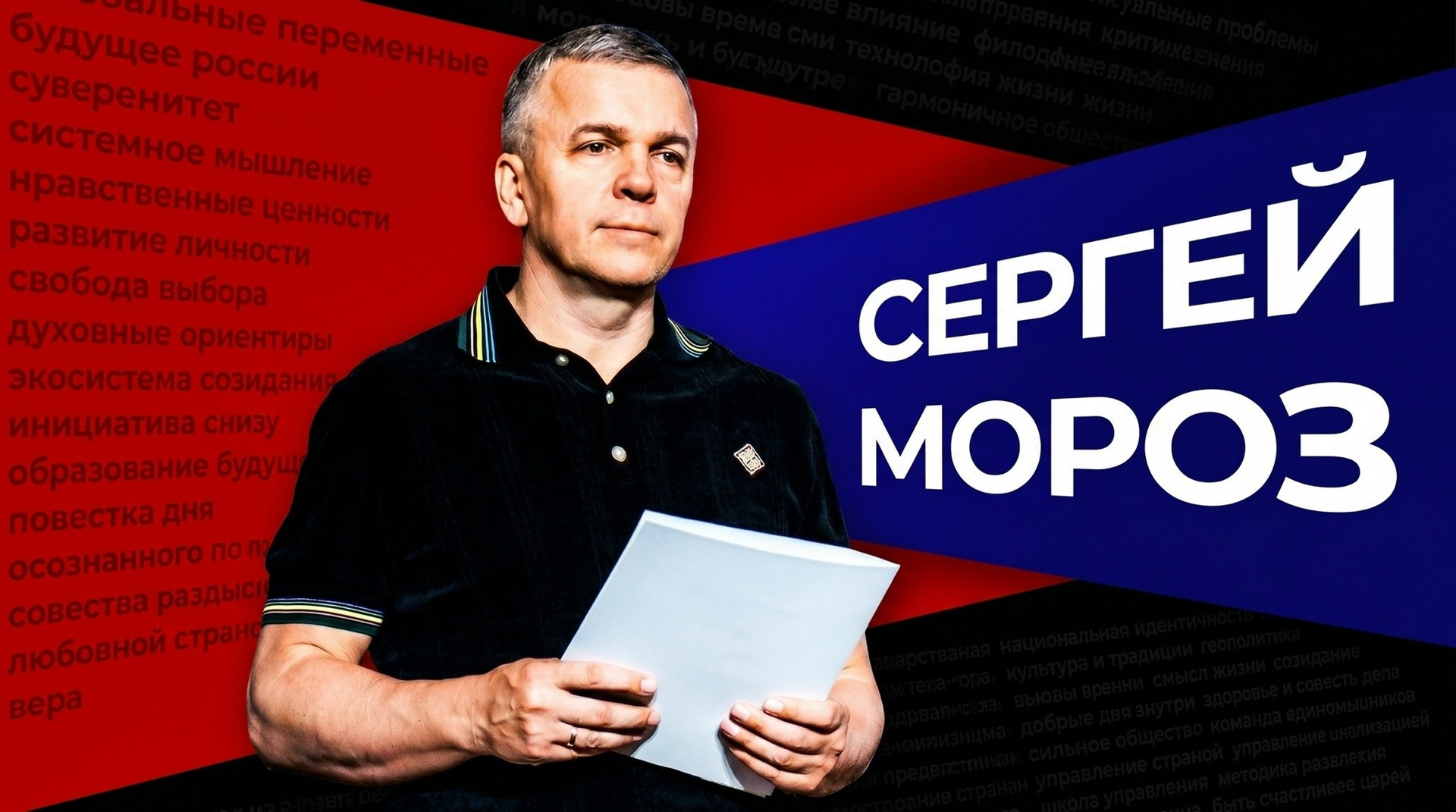 Телевидение. ПЕРСПЕКТИВА