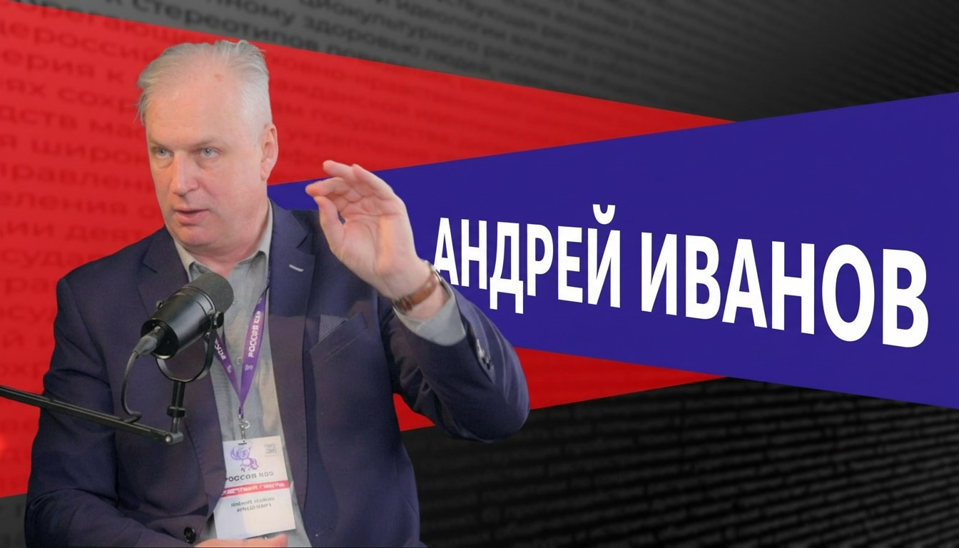 Телевидение. ПЕРСПЕКТИВА