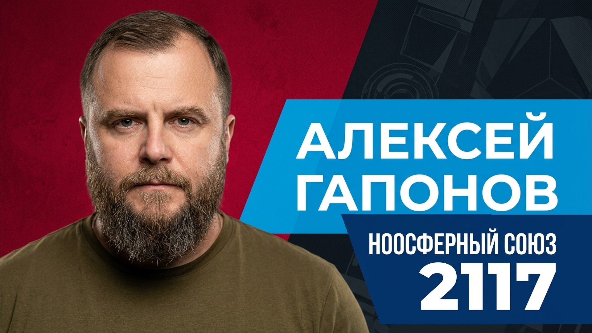 Телевидение. ПЕРСПЕКТИВА