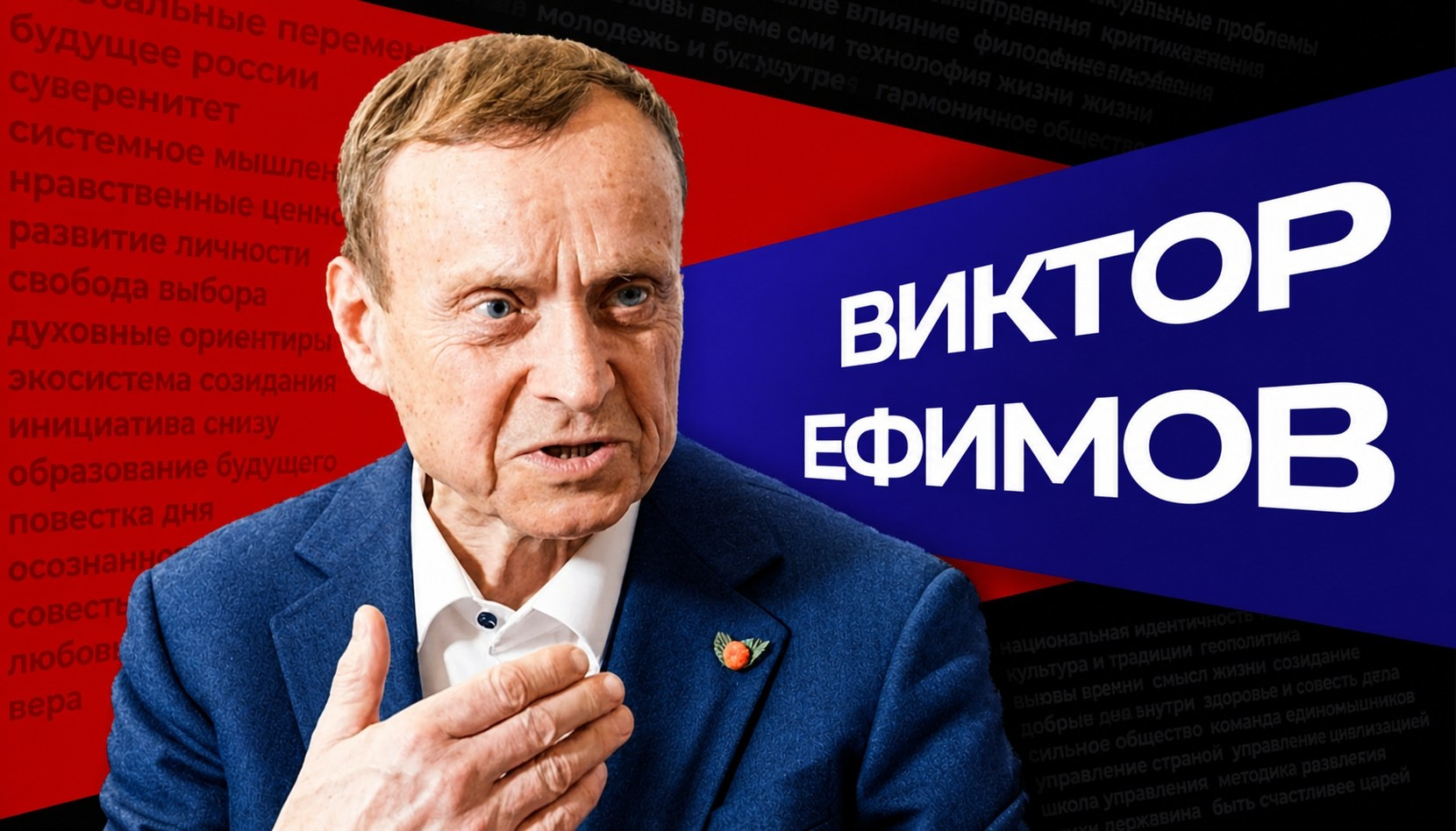Телевидение. ПЕРСПЕКТИВА