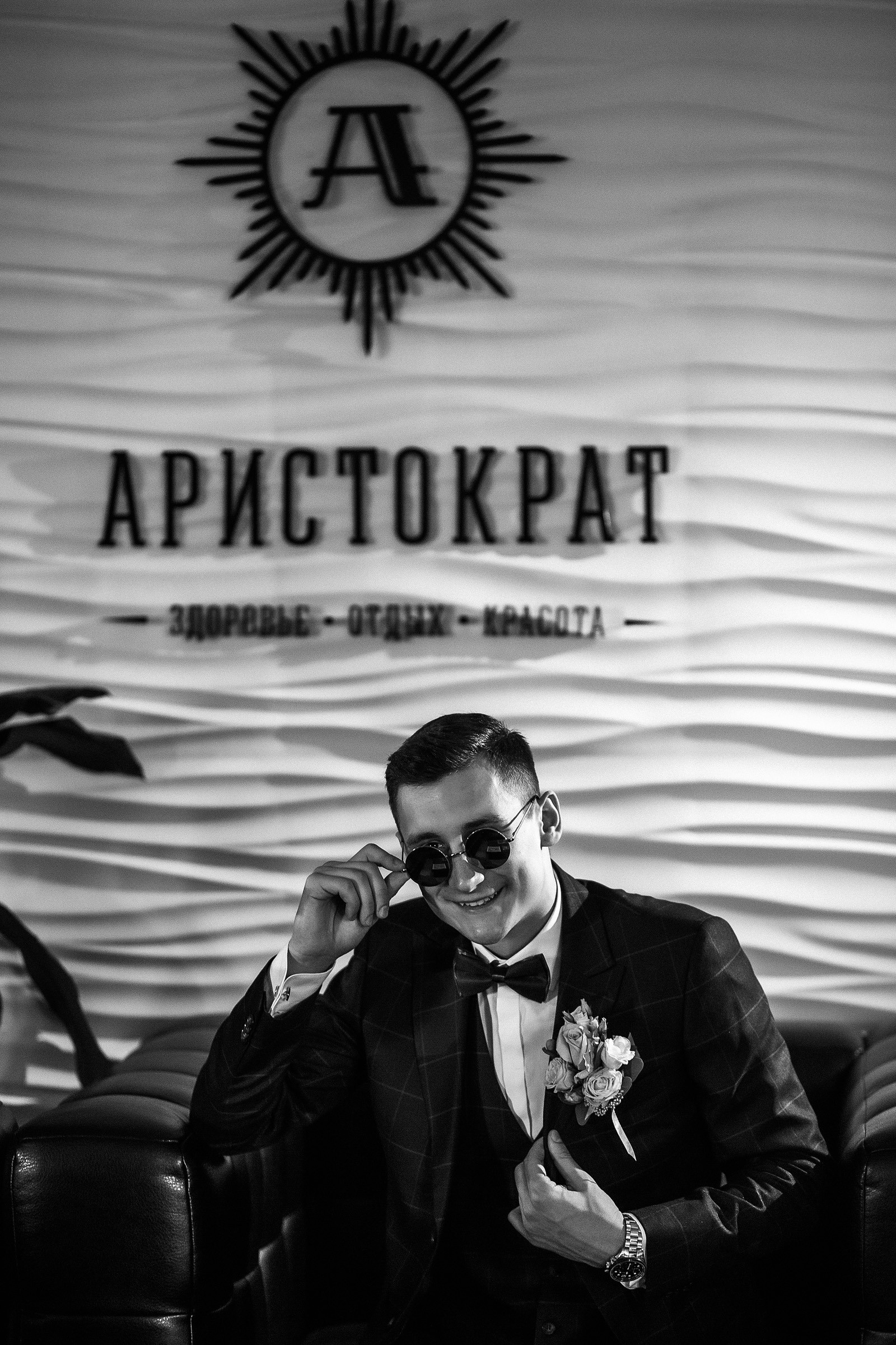 Мария и Кирилл. Свадебный и портретный фотограф Раменское Москва Иван Чионов