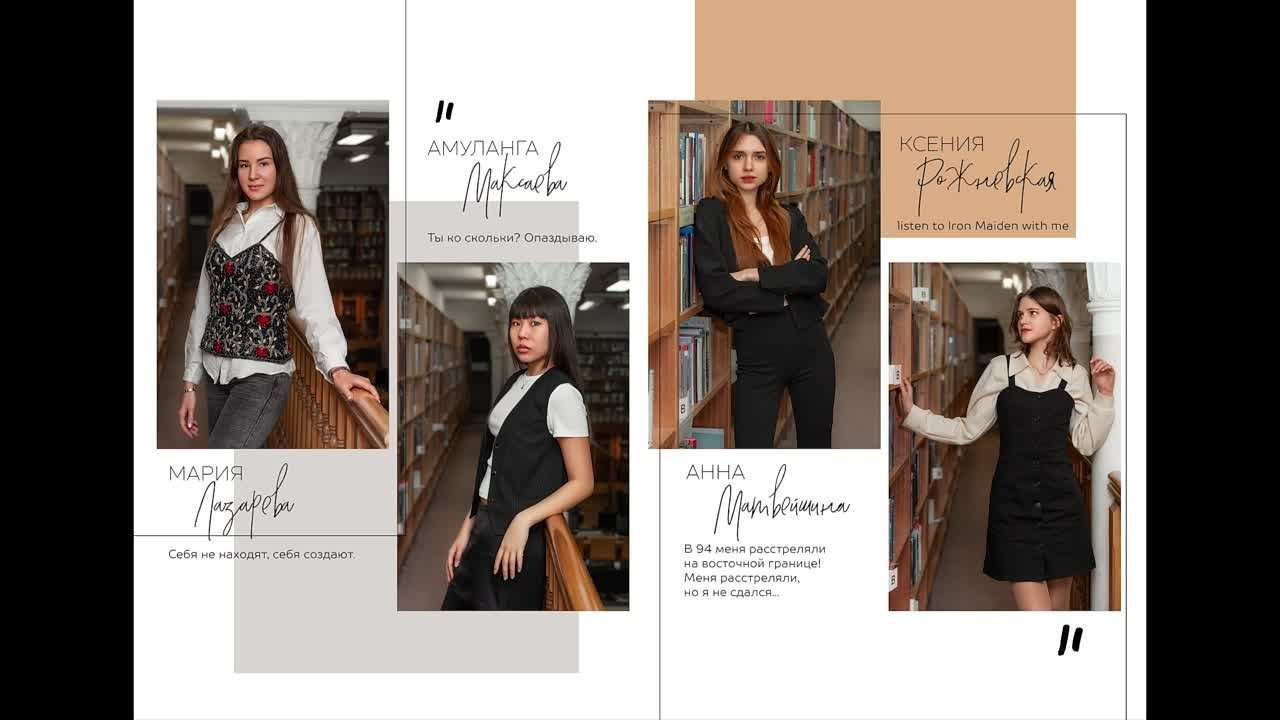 Выпускные фотоальбомы Фотограф в Москве Устинович Алена