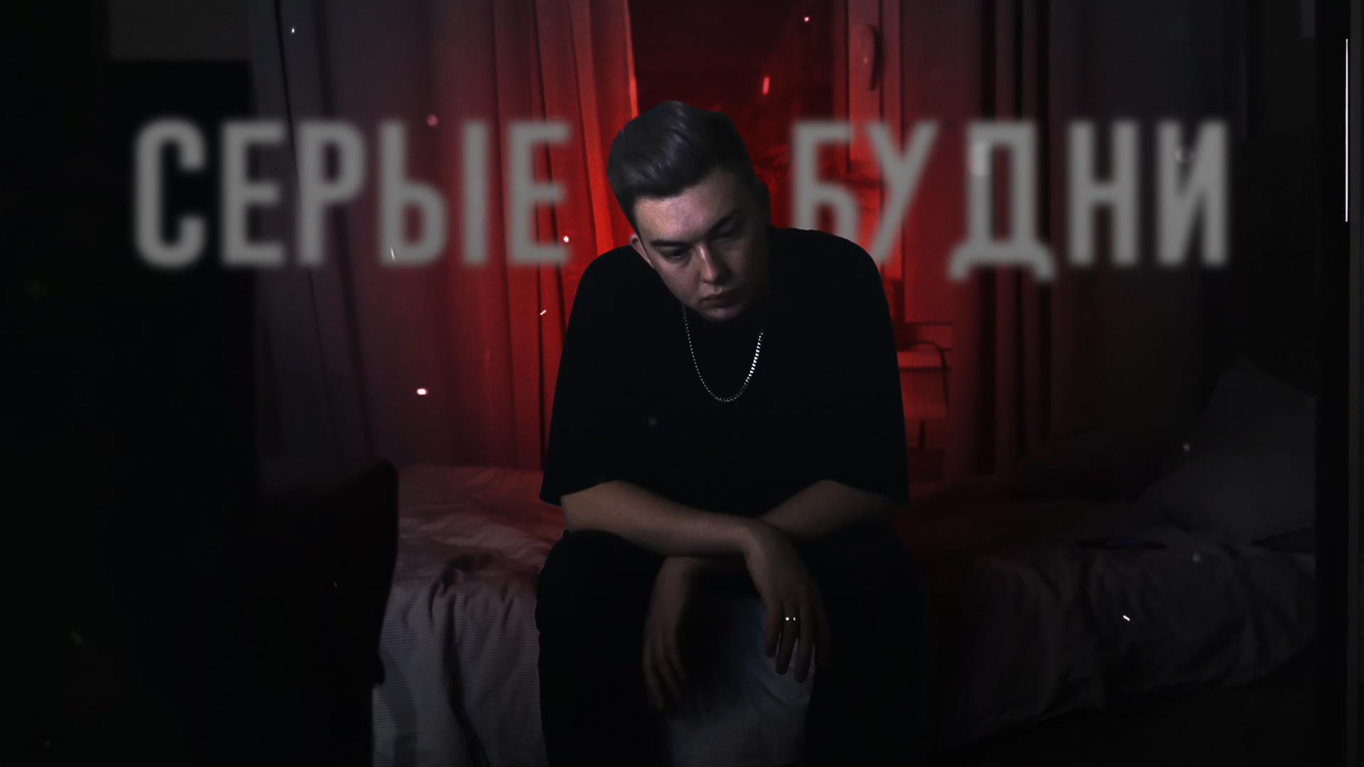 Видеосъемка. Видеограф и моушн-дизайнер Влад Шалагинов