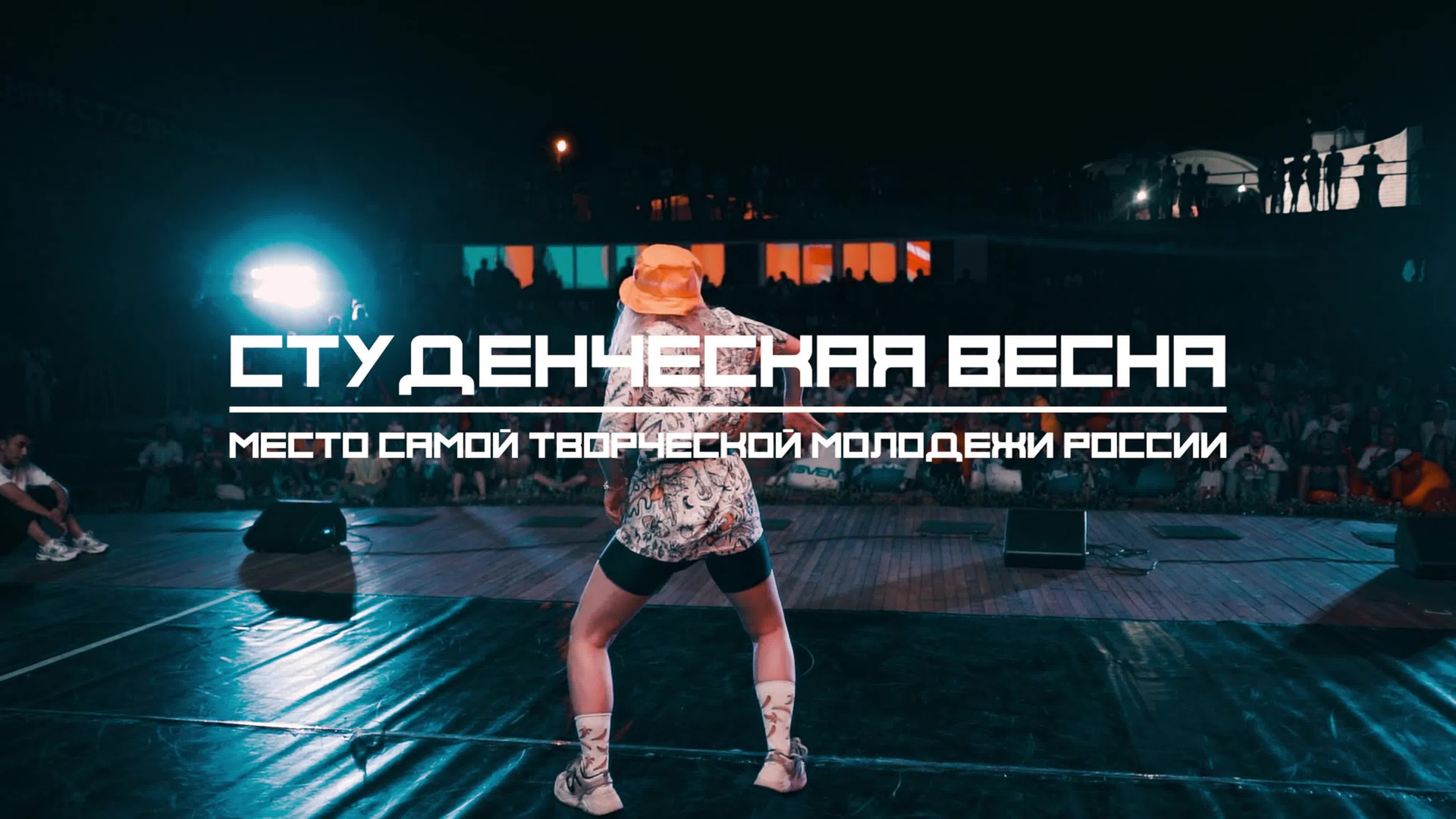 Видеосъемка. Видеограф и моушн-дизайнер Влад Шалагинов