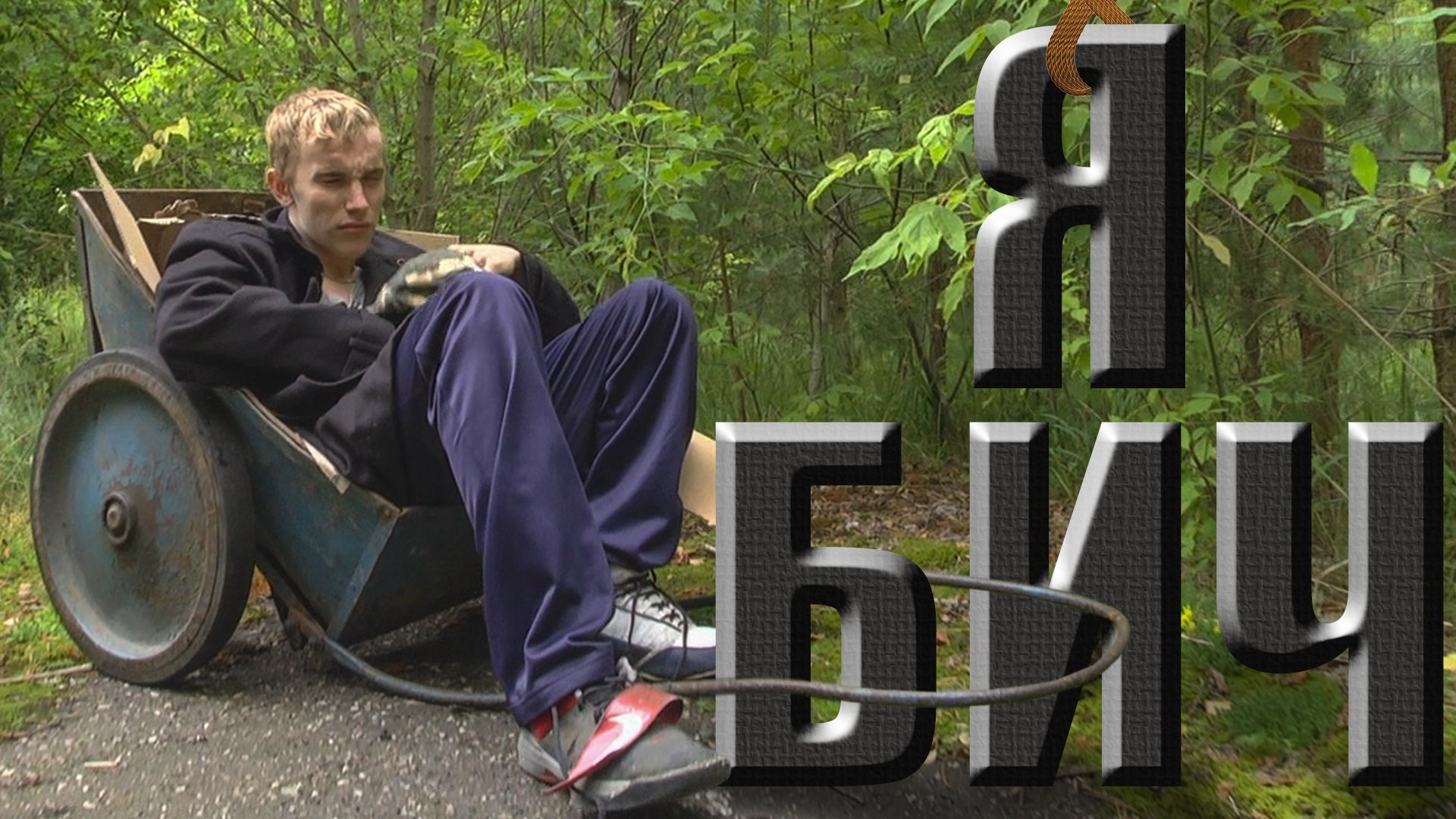 Графический дизайн. Sergey Shapovalov, фотограф, видеограф, графический дизайнер, монтажер