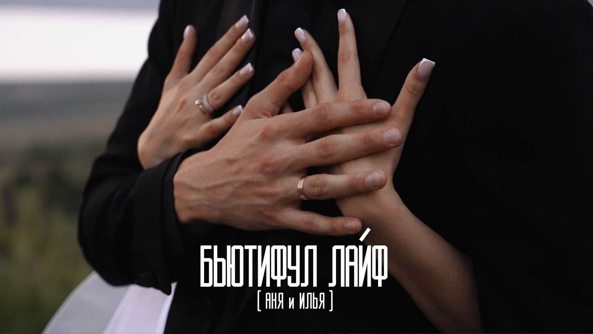 Видеограф Ставрополь, КМВ, Москва, Питер, Краснодар. Студия Муви