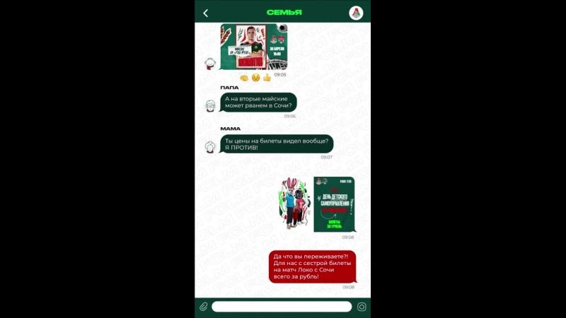 Reels | TikTok | Shorts