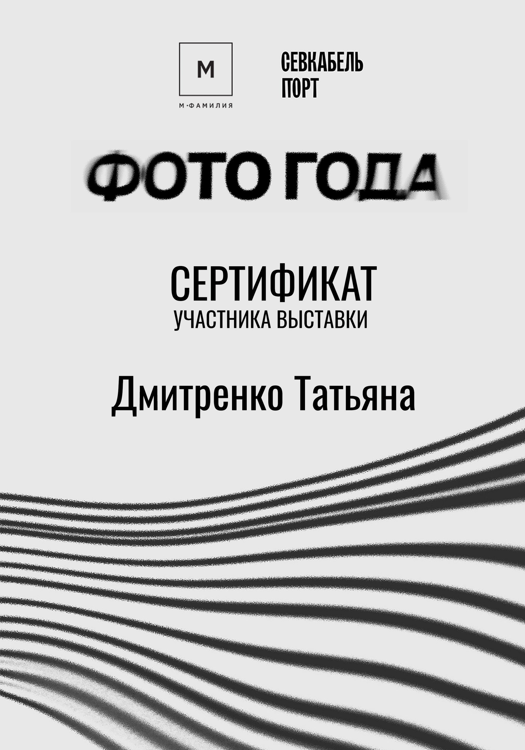 О фотографе. Фотограф на роды и семейные истории в Санкт-Петербурге Татьяна Дмитренко