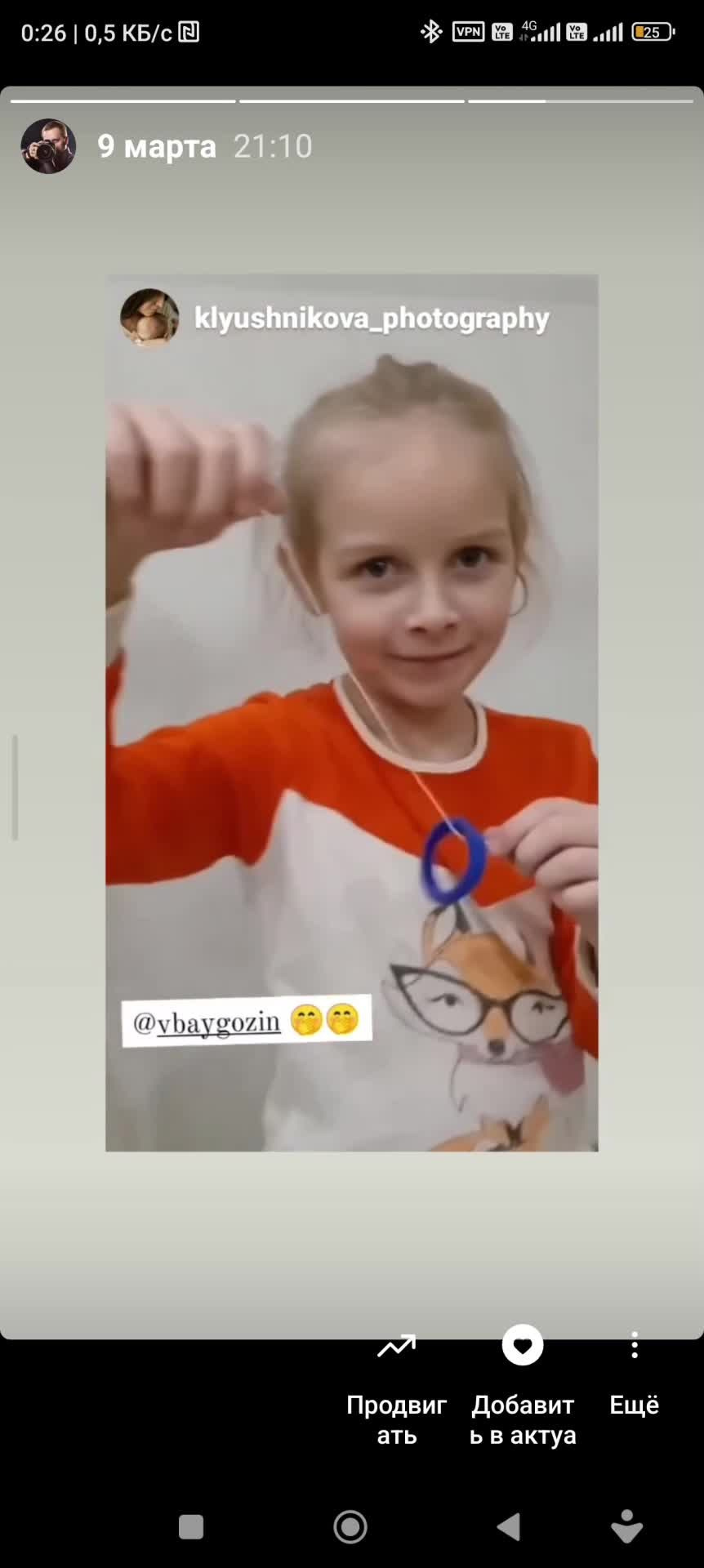 Индивидуальный выпускной альбом для детского сада. Выпускные альбомы для детского сада и школы в Брянске