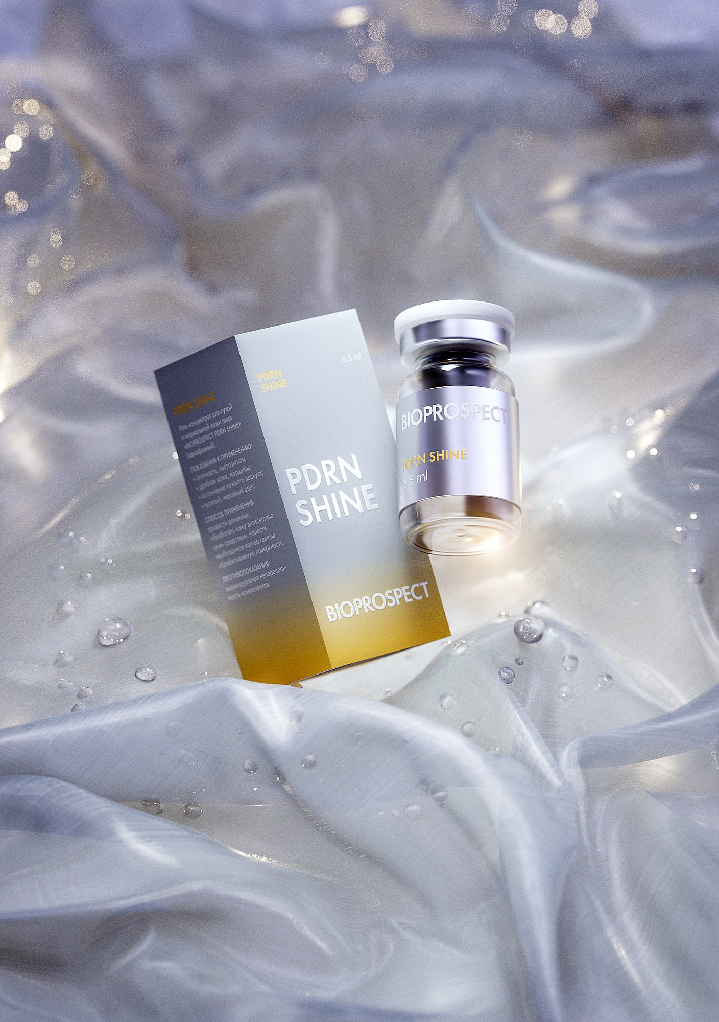 Косметика рендер чистое окружение