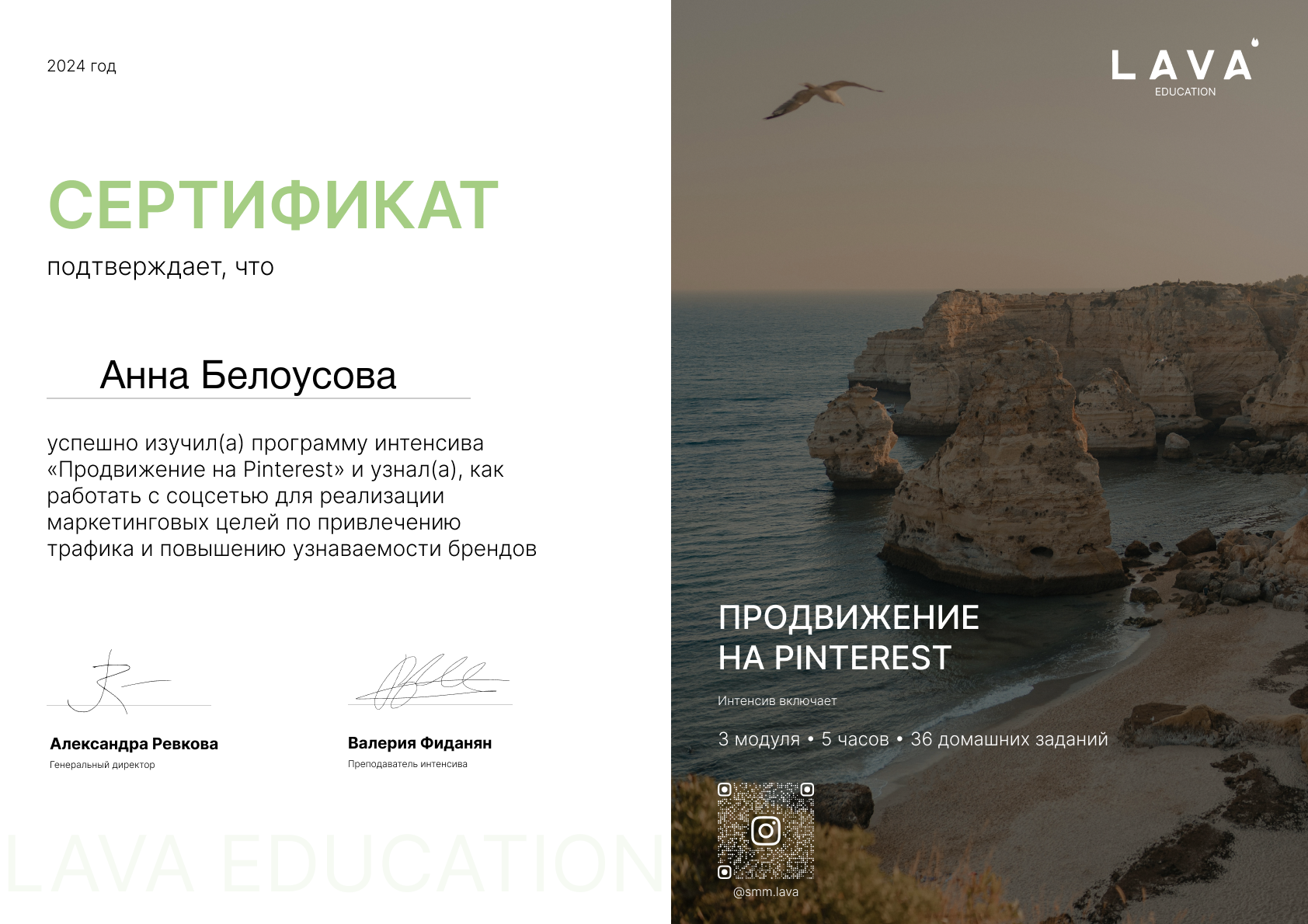 О себе. Сайт предметного фотографа Белоусовой Анны