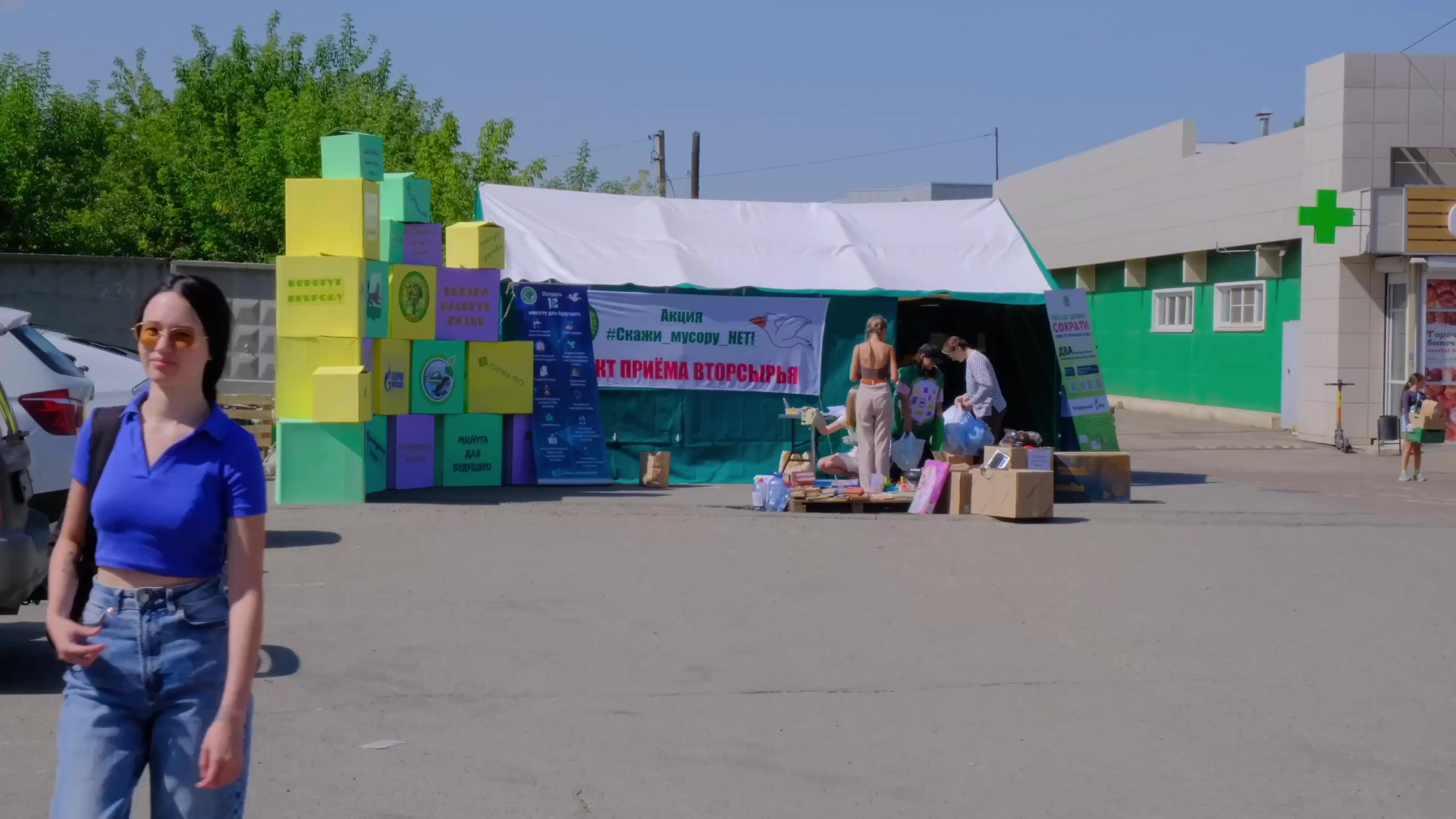 Event. Видеопродакшн