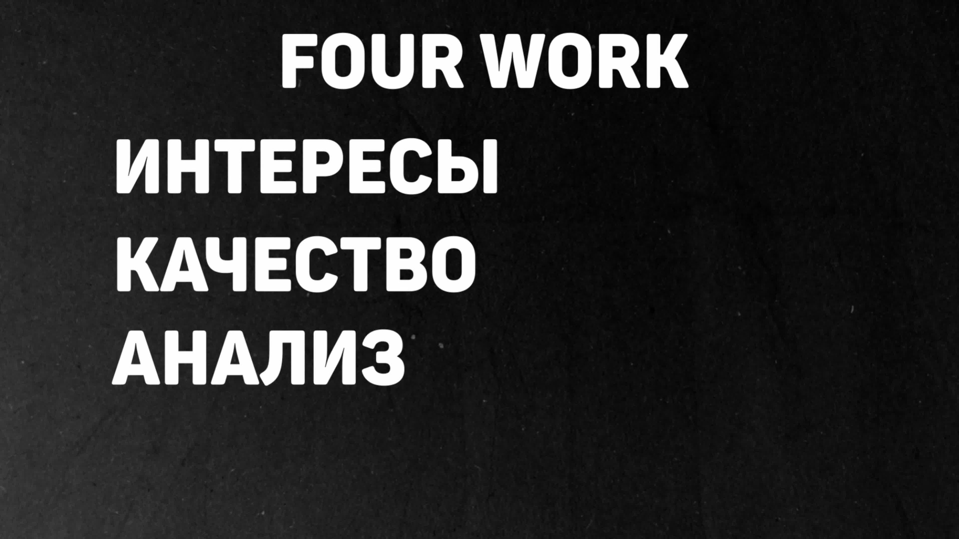 Создание рекламных видео в Краснодаре – продающий контент. Видеосъемка Краснодар / Видеограф Богдан FrameHunter