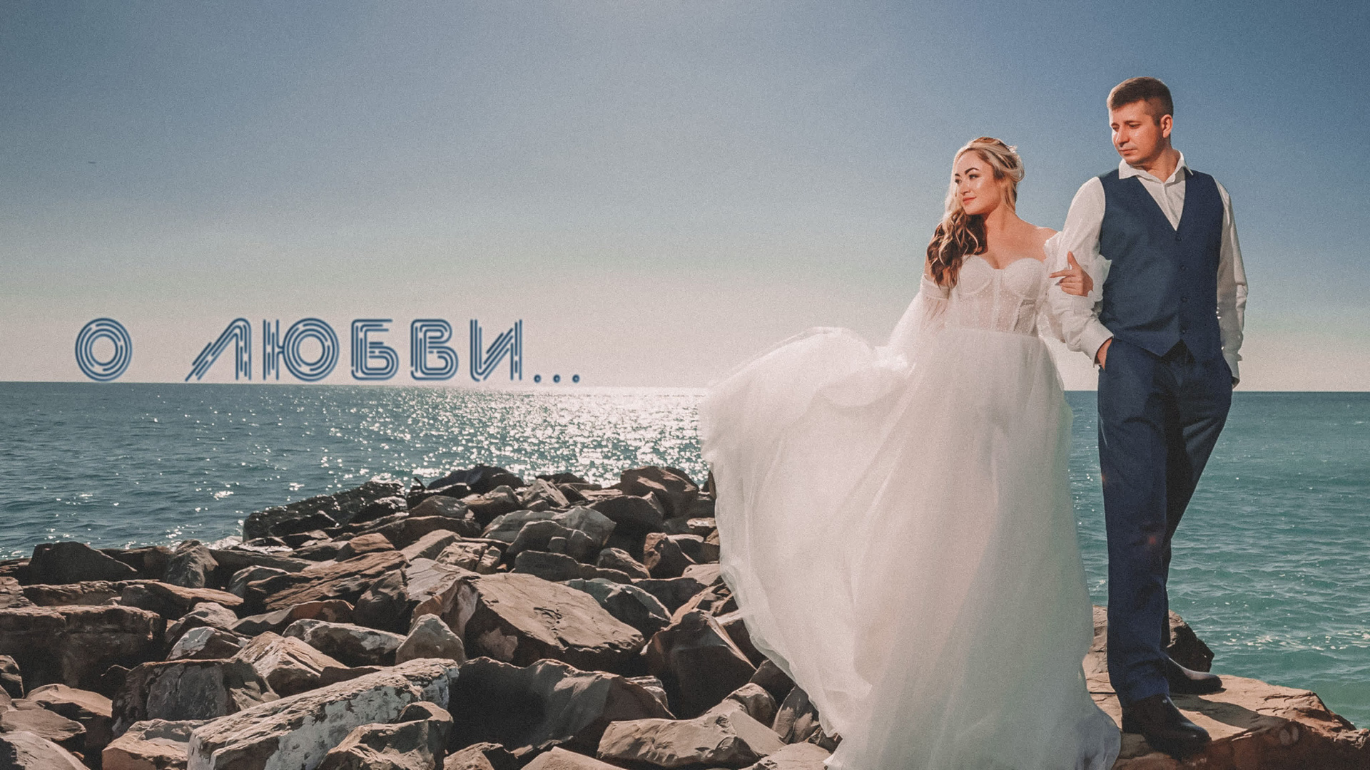 СВАДЕБНОЕ ВИДЕО. Wedding and Commercial video in Russia & Europe. Ринат Юмакаев