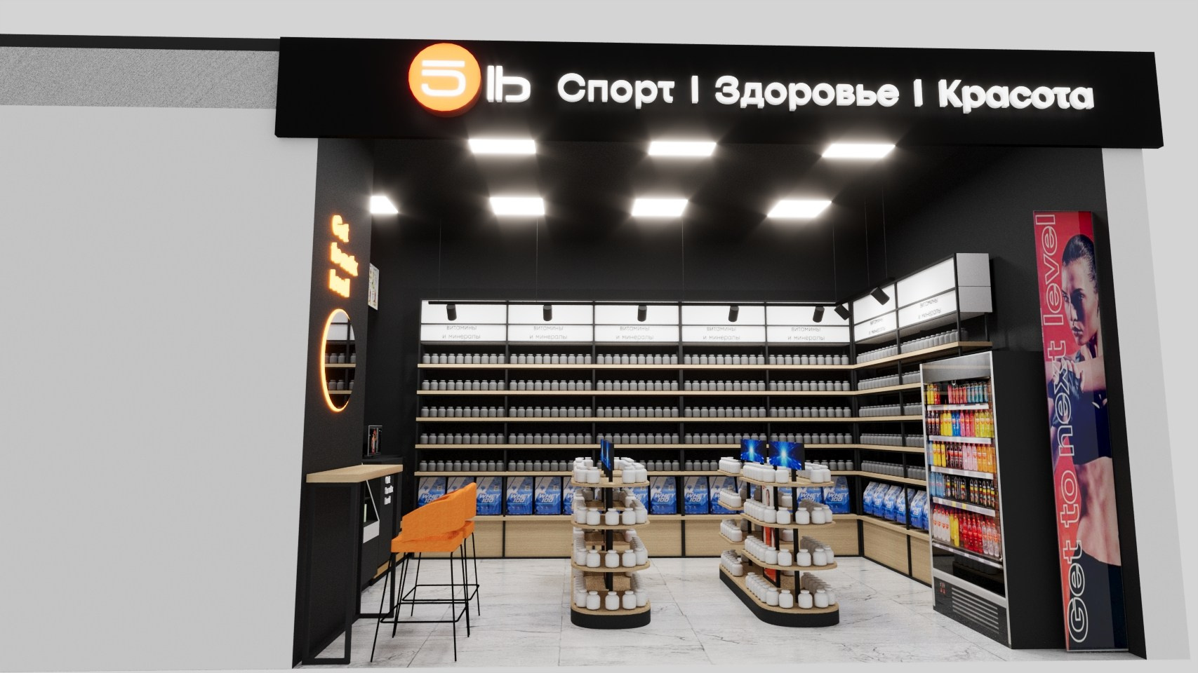 3D Визуализации магазинов - Портфолио