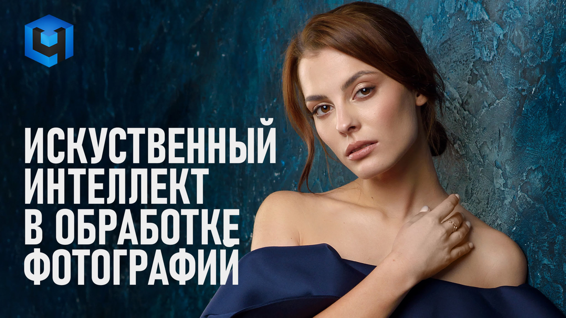 Скидка на плагины Retouch4me