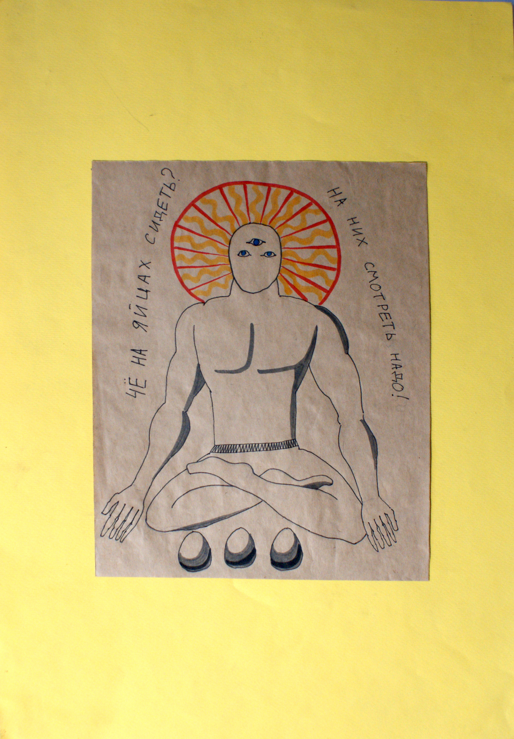 Акцион Кости - это игра на произведения искусства