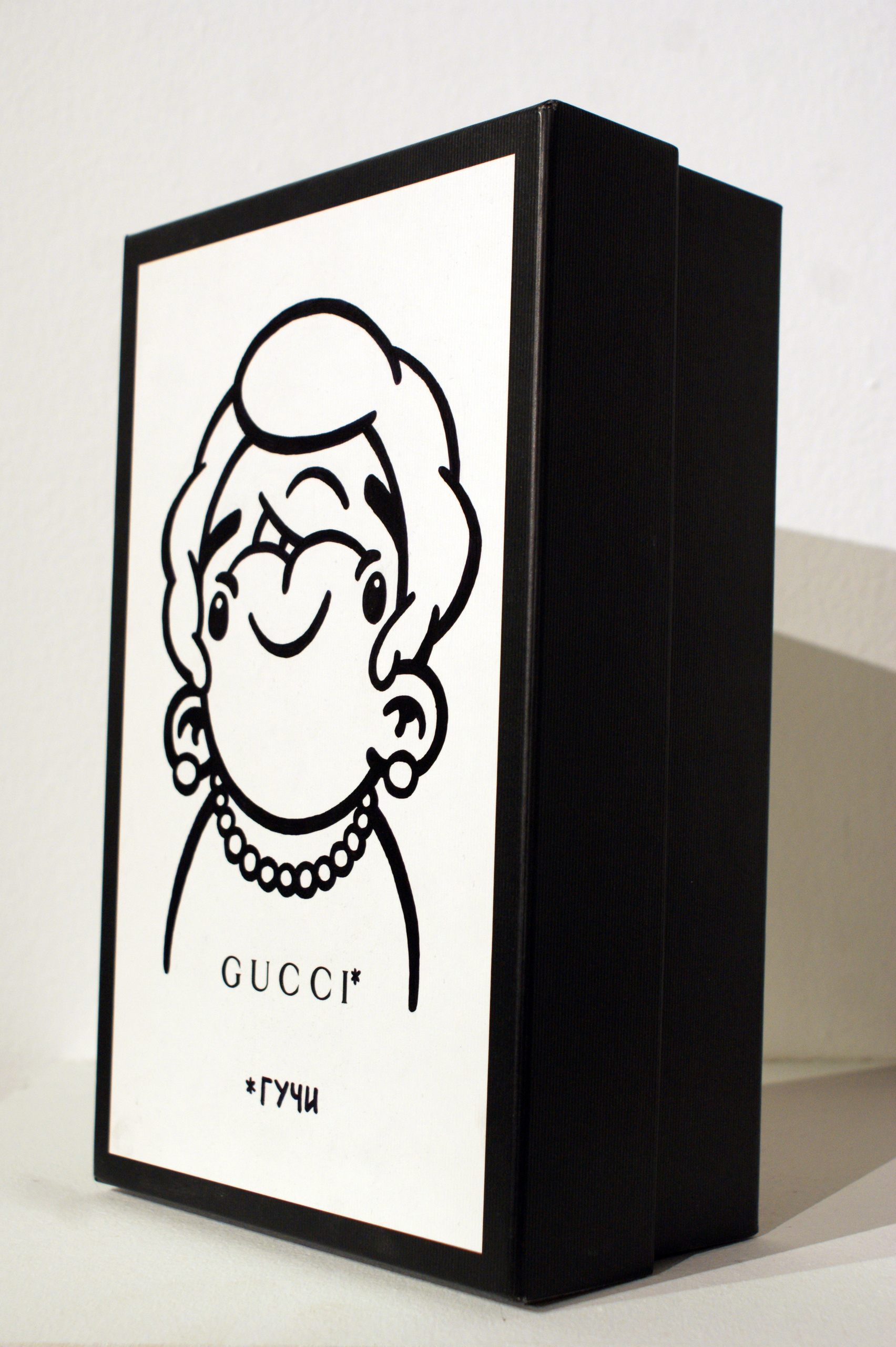 Акцион Кости - это игра на произведения искусства