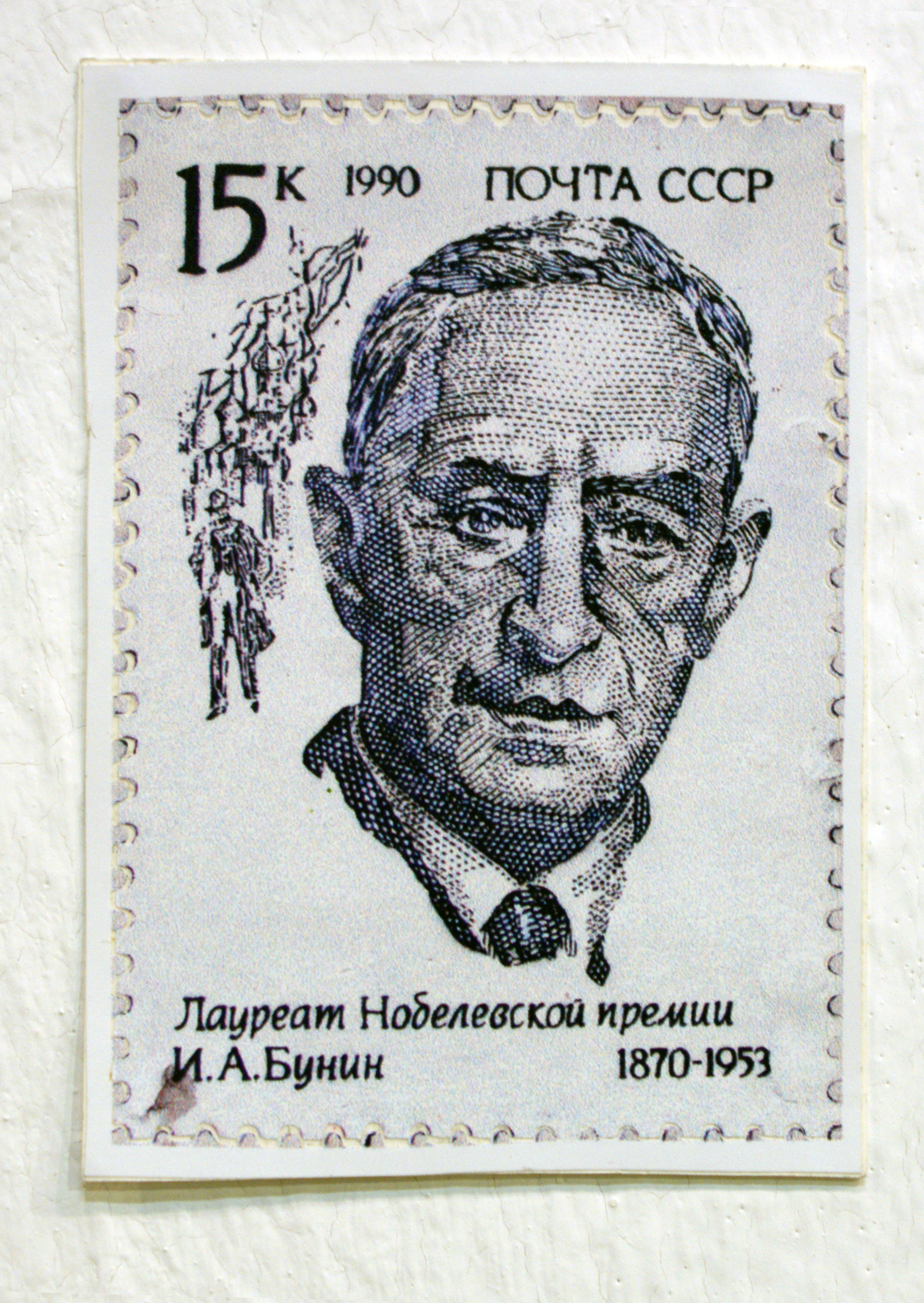 Акцион Кости - это игра на произведения искусства