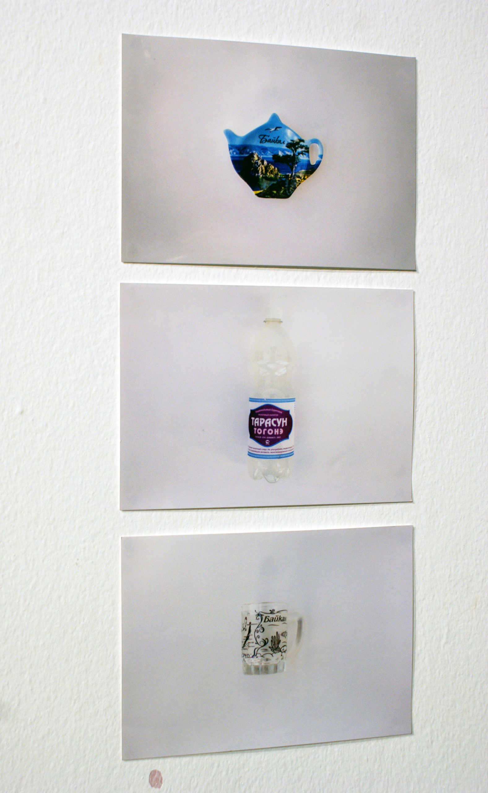 Акцион Кости - это игра на произведения искусства