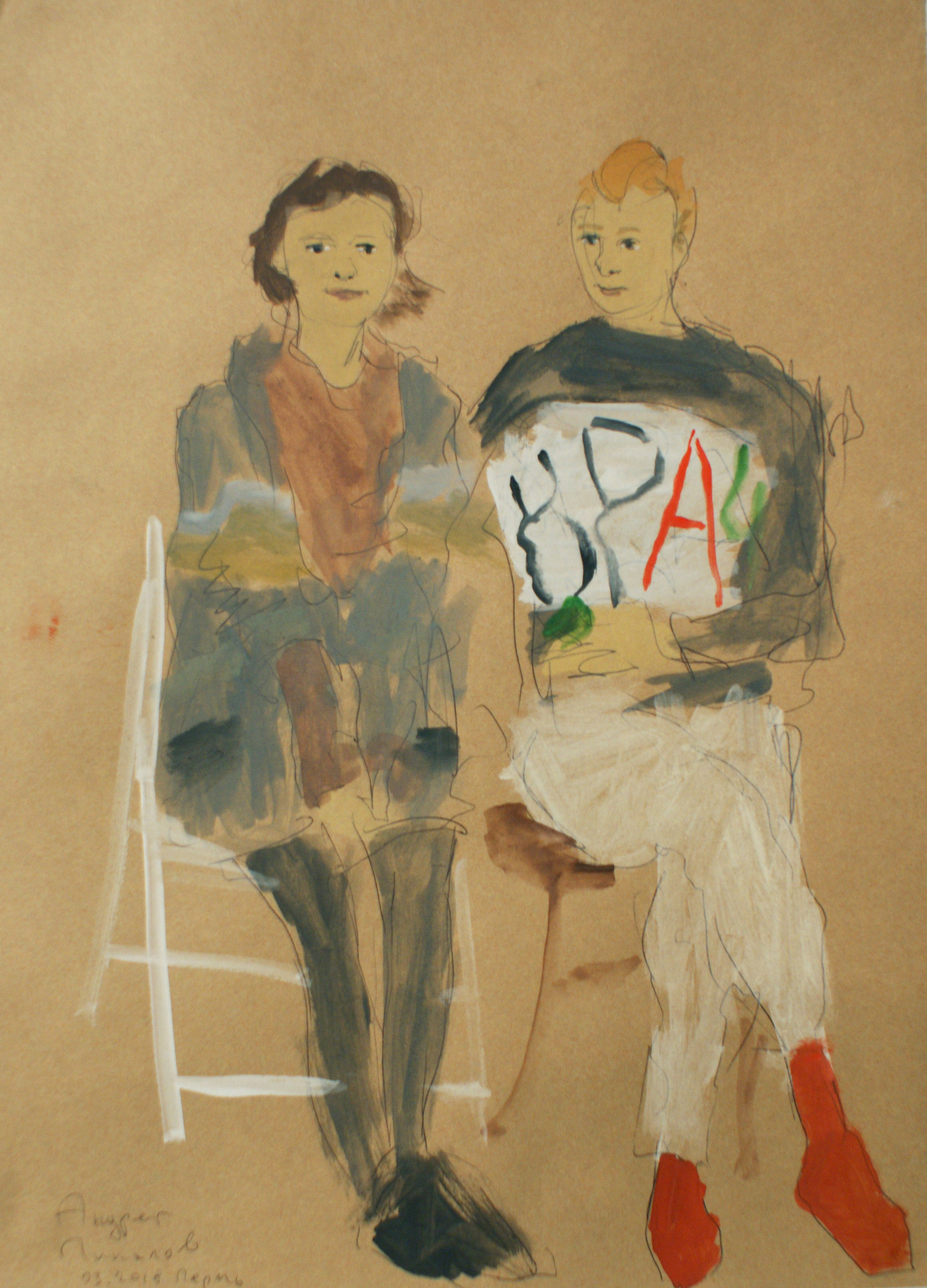 Акцион Кости - это игра на произведения искусства