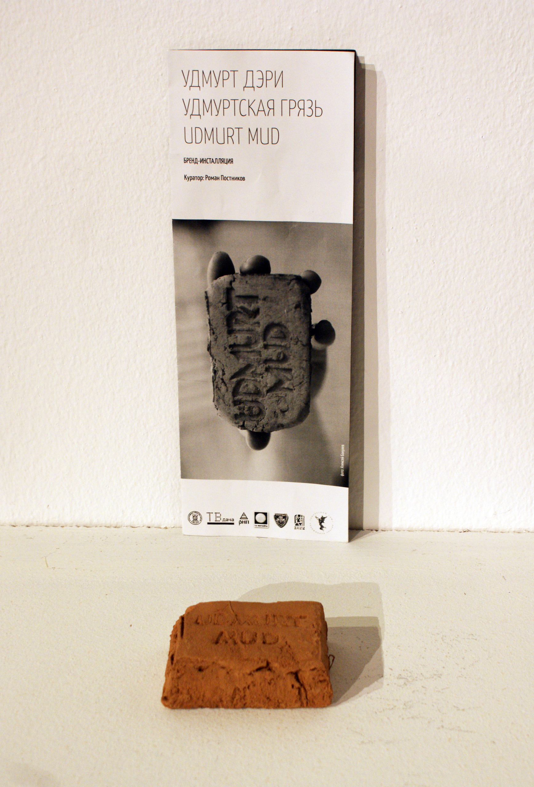 Акцион Кости - это игра на произведения искусства