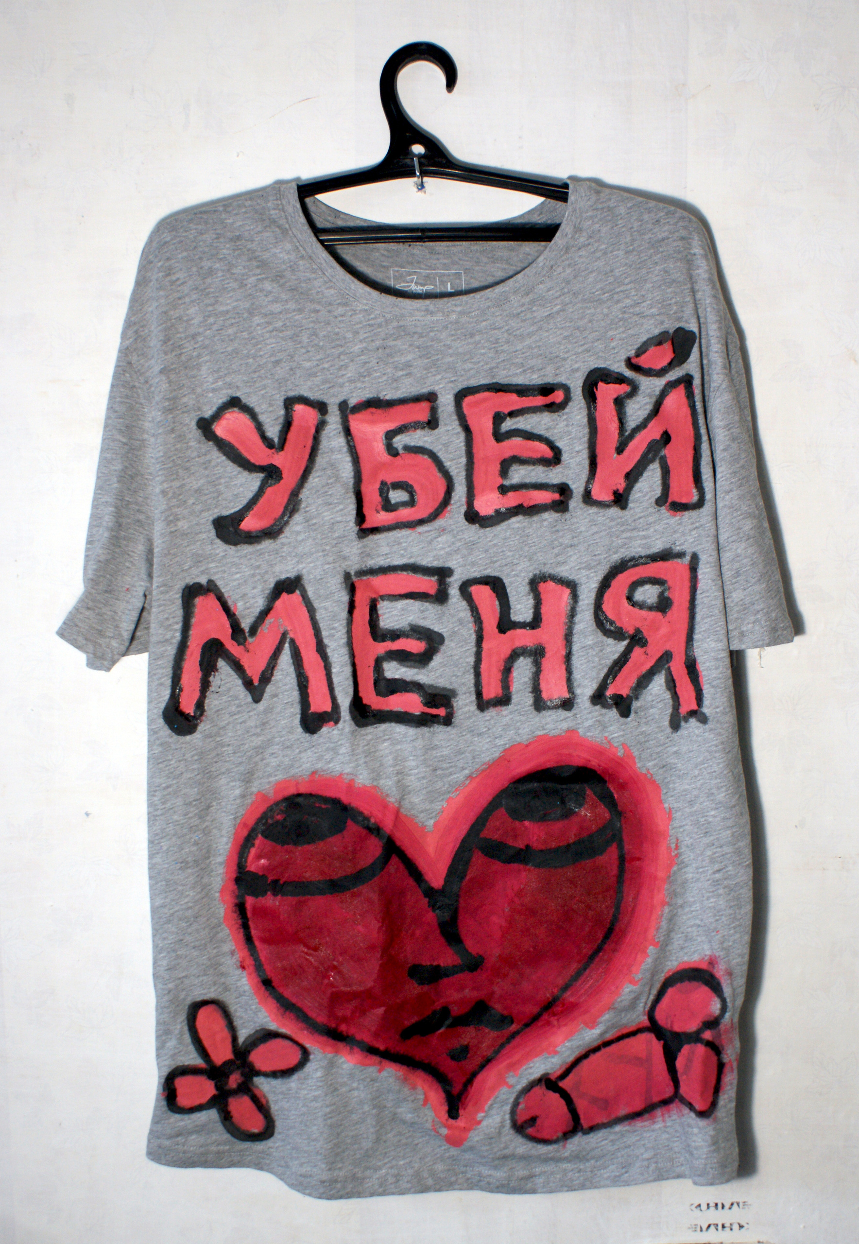 Акцион Кости - это игра на произведения искусства