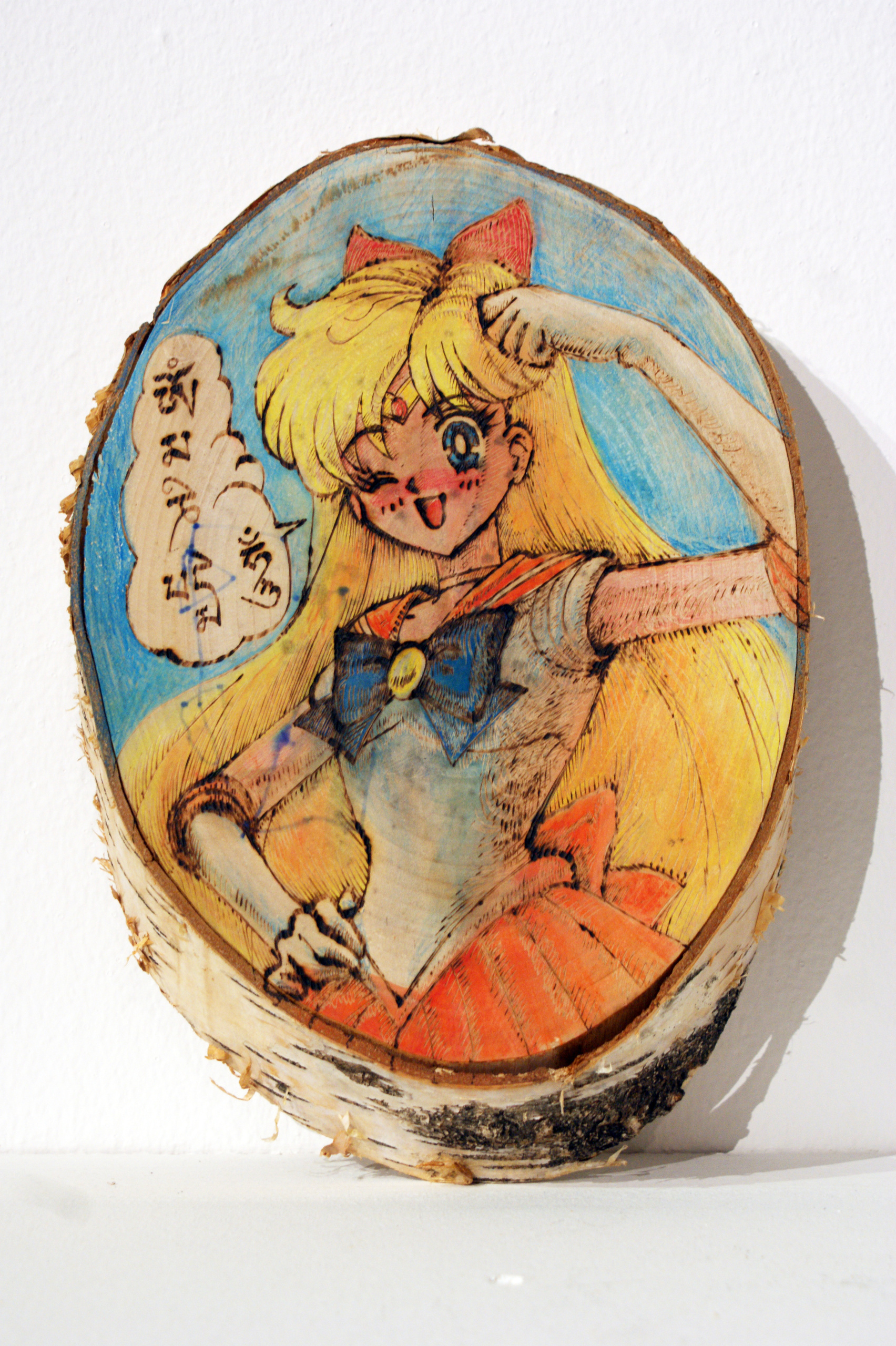 Акцион Кости - это игра на произведения искусства