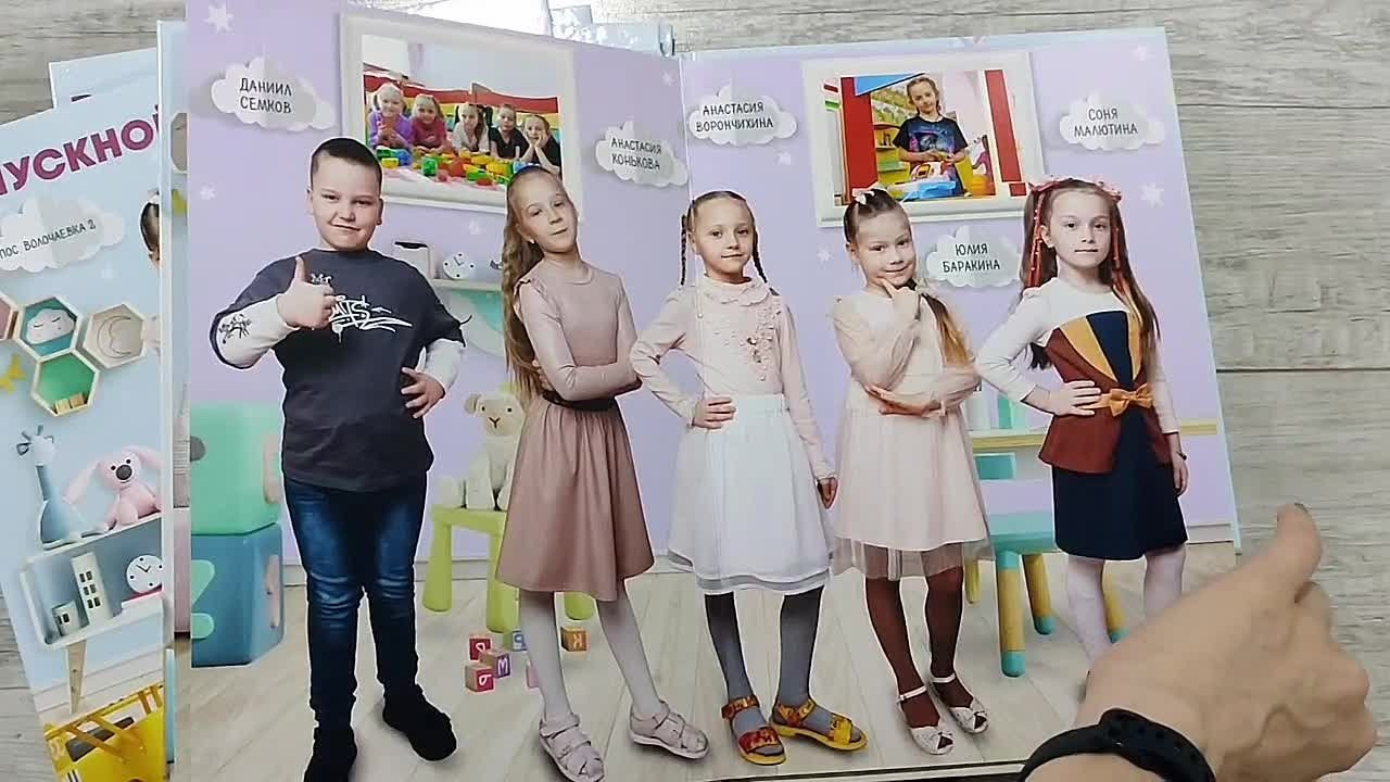 Выпускные Альбомы в детский сад. Школьный и семейный фотограф в Хабаровске Татьяна Ассаулова
