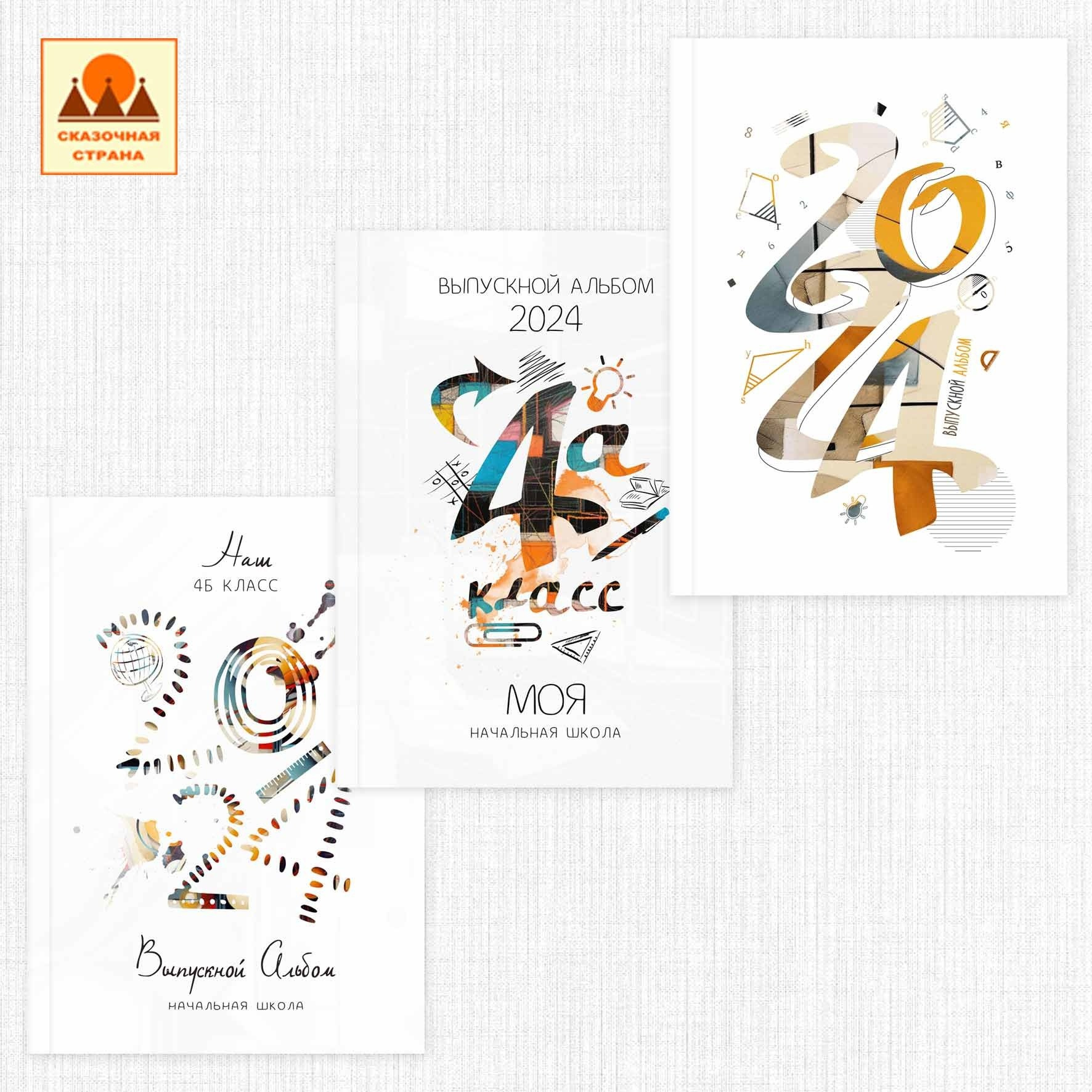 Услуги. Elena Akimova фотограф