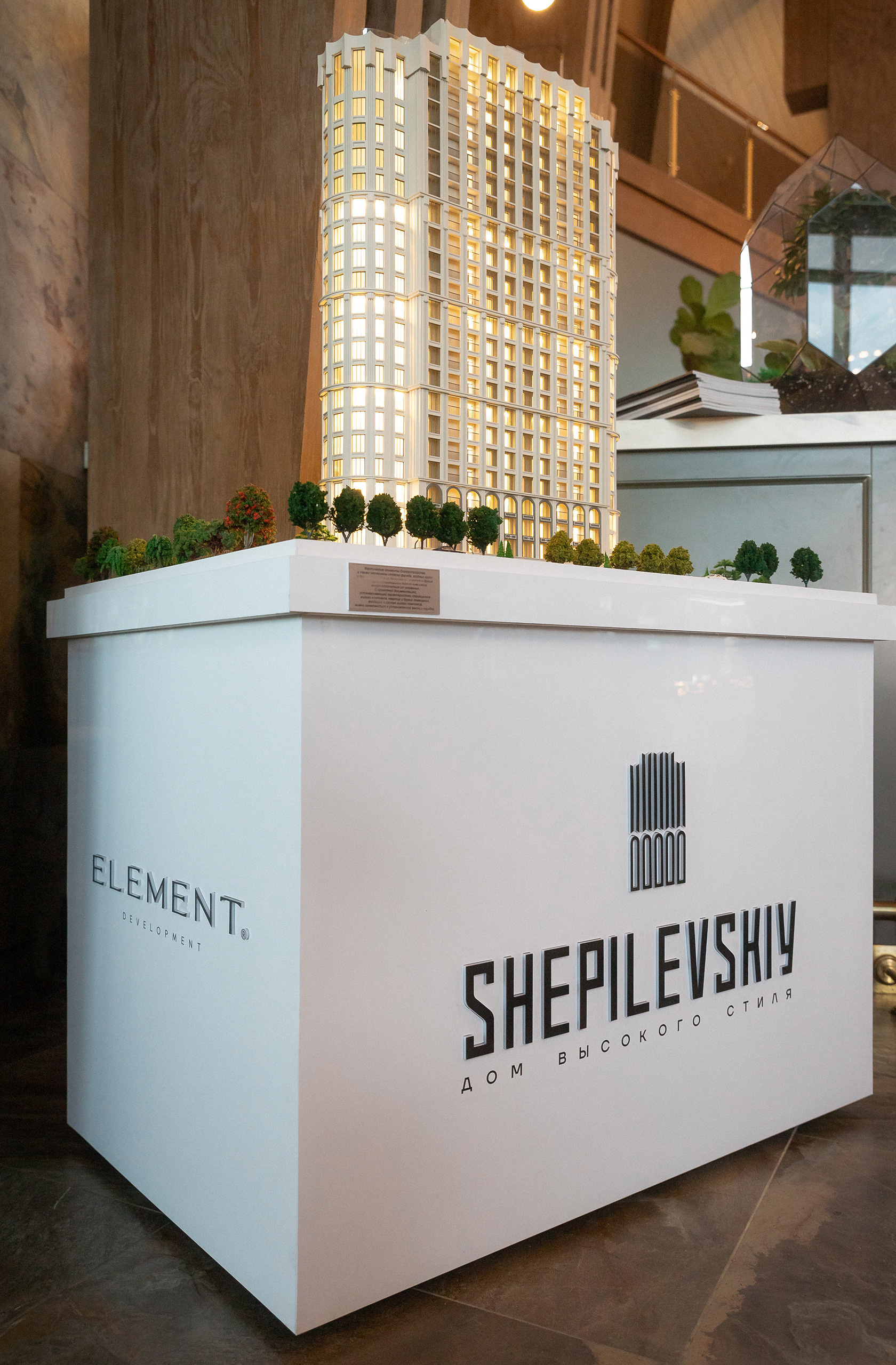 Светское мероприятие. Фотограф Сергей Шурмин