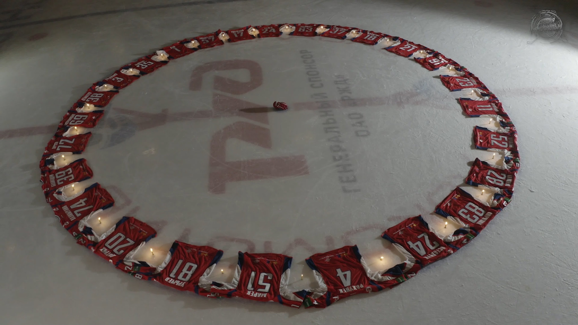 Локомотив. Чемпионы Наших Сердец