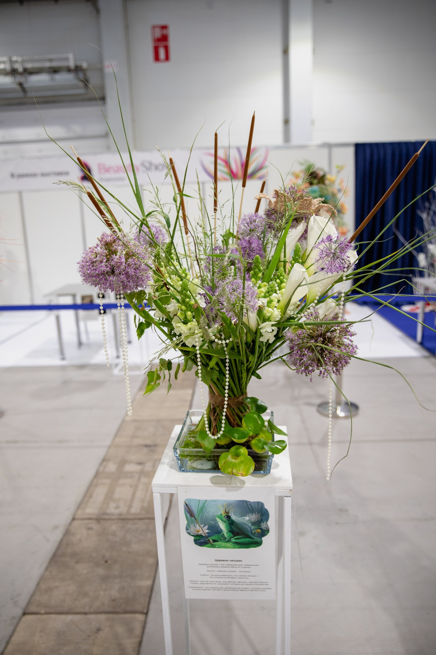 ЛЮБИМЫЕ ЦВЕТЫ