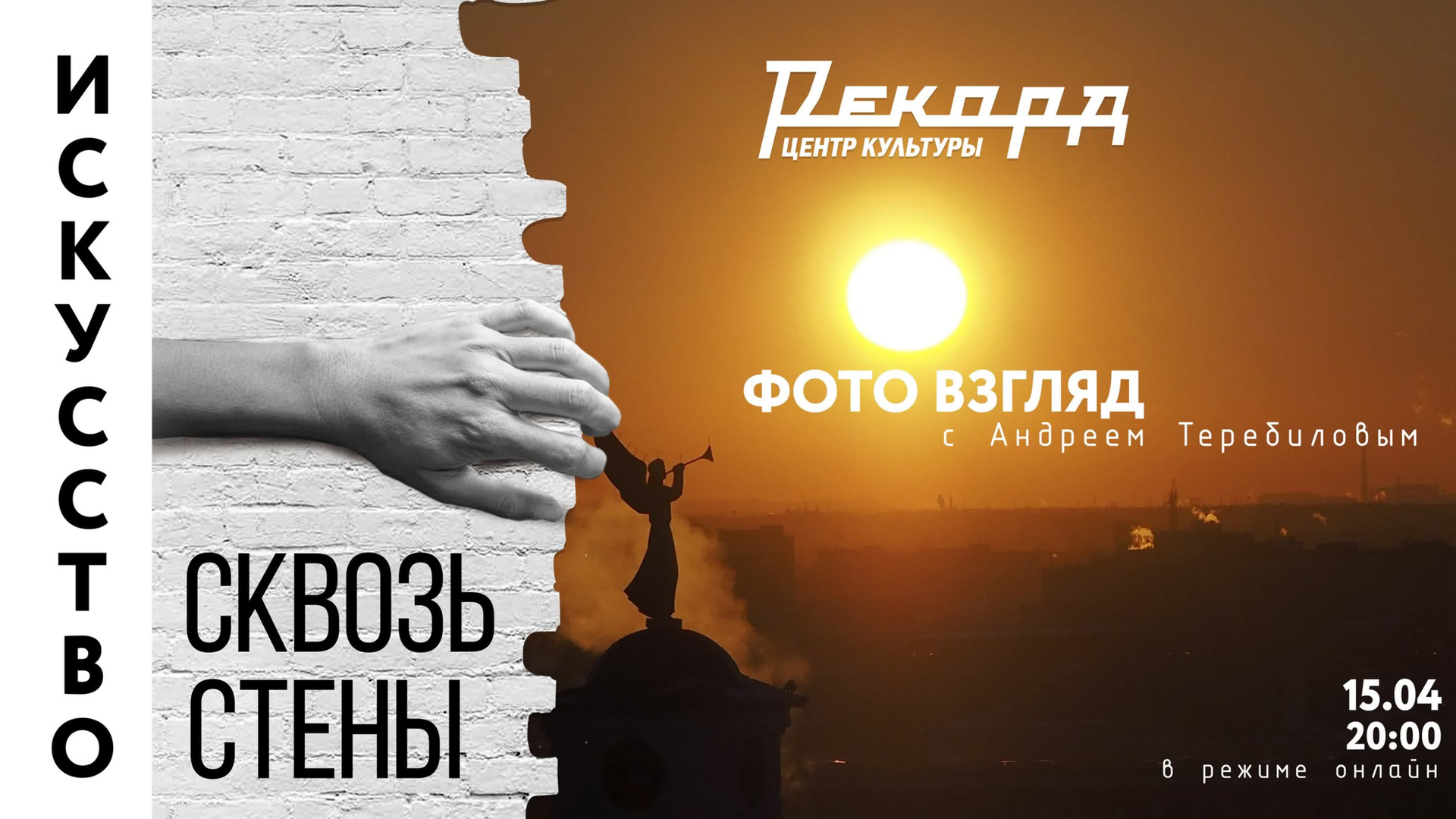 ВИДЕО. Фотохудожник, портретист, фотограф в Нижнем Новгороде, Москве — Андрей