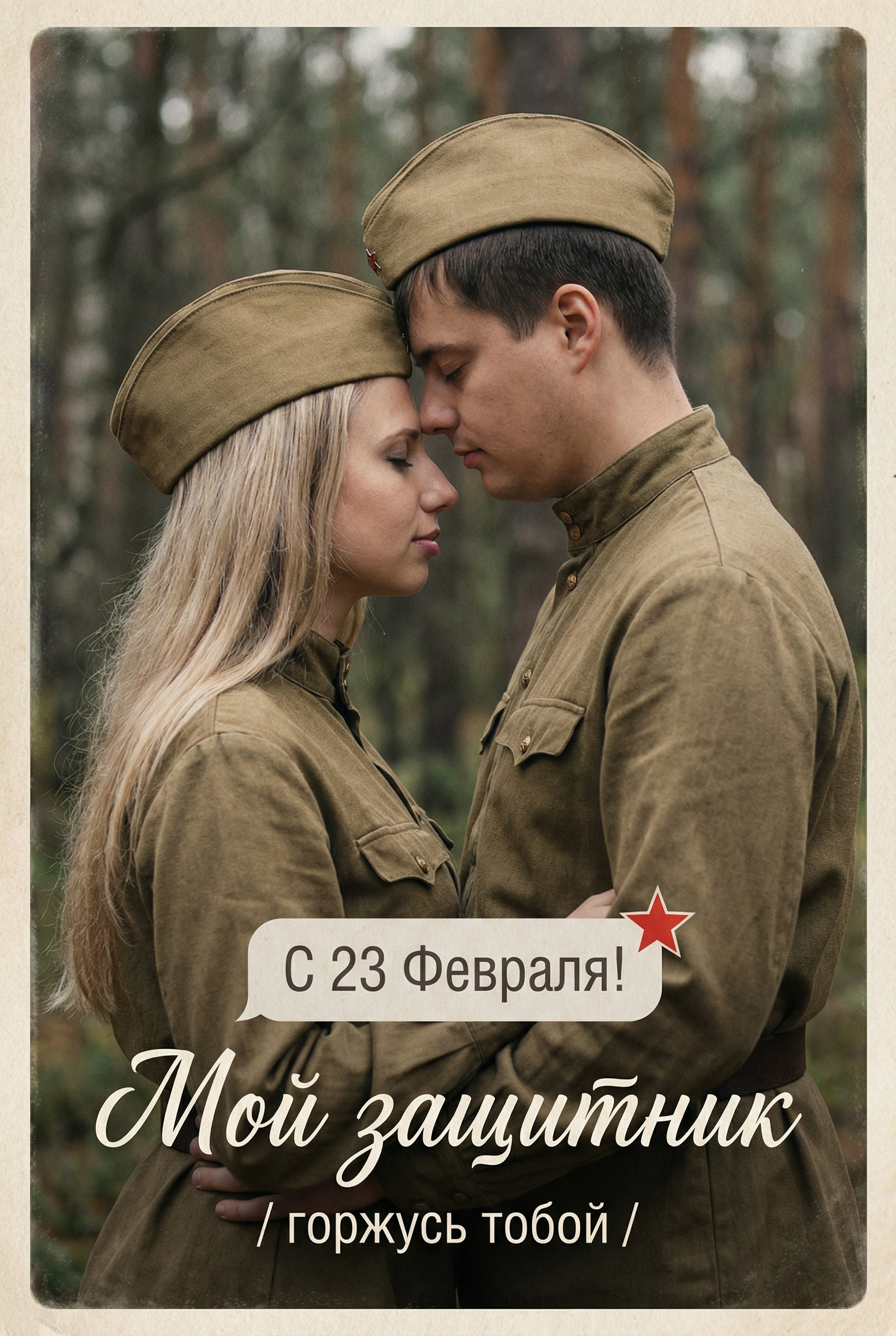 «ОТКРЫТКИ» МИНИ