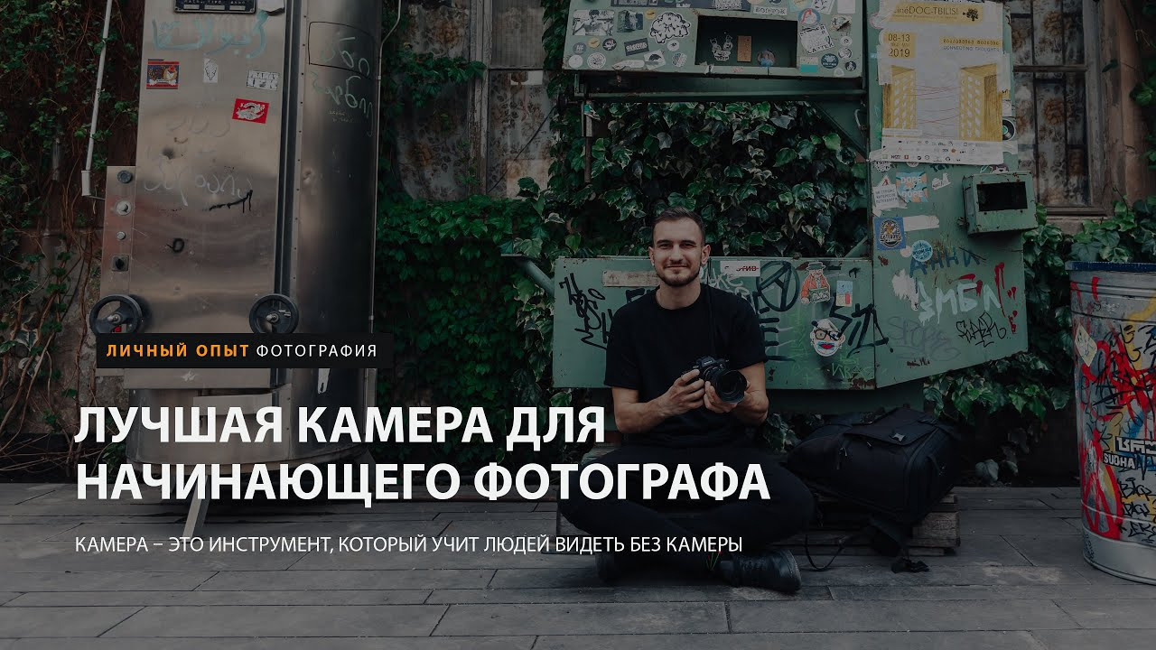 Фотограф Вадим Поляков