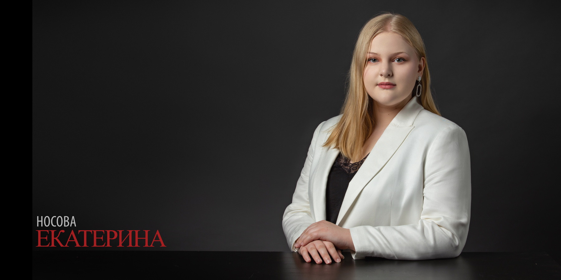 Выпускные альбомы в Ростове-на-Дону. Профессиональный фотограф в Ростове-на-Дону Станислав Бурдон