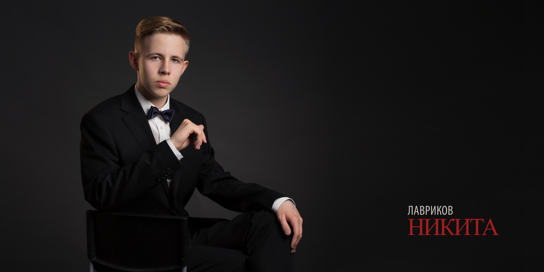 Выпускные альбомы в Ростове-на-Дону. Профессиональный фотограф в Ростове-на-Дону Станислав Бурдон