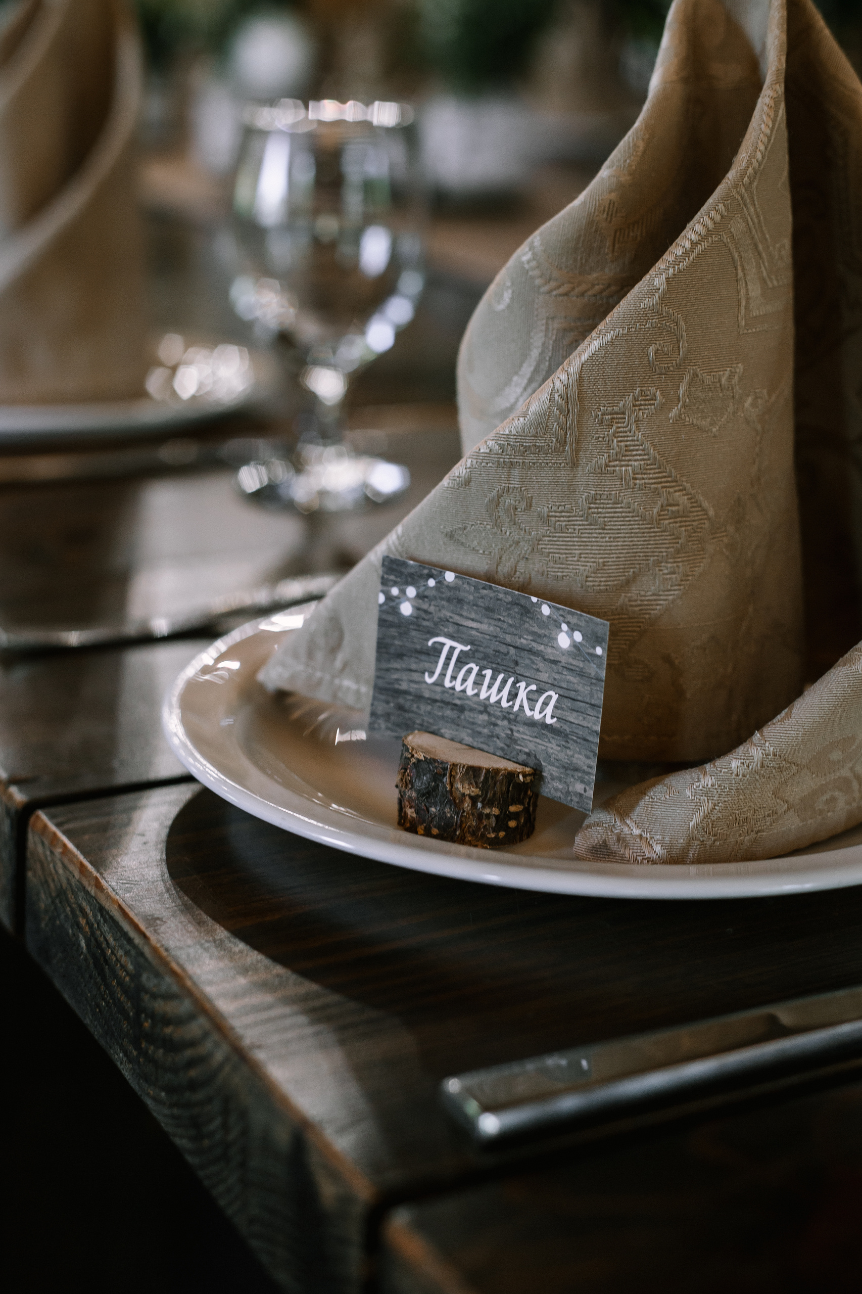 Цены — свадебное фото. Фотограф  в Санкт-Петербурге Юлия Ильченко