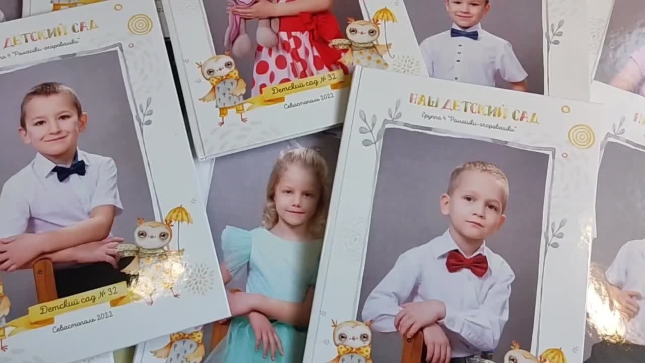 Индивидуальные альбомы для детского сада. Фотограф в Севастополе Паленичка Наталья
