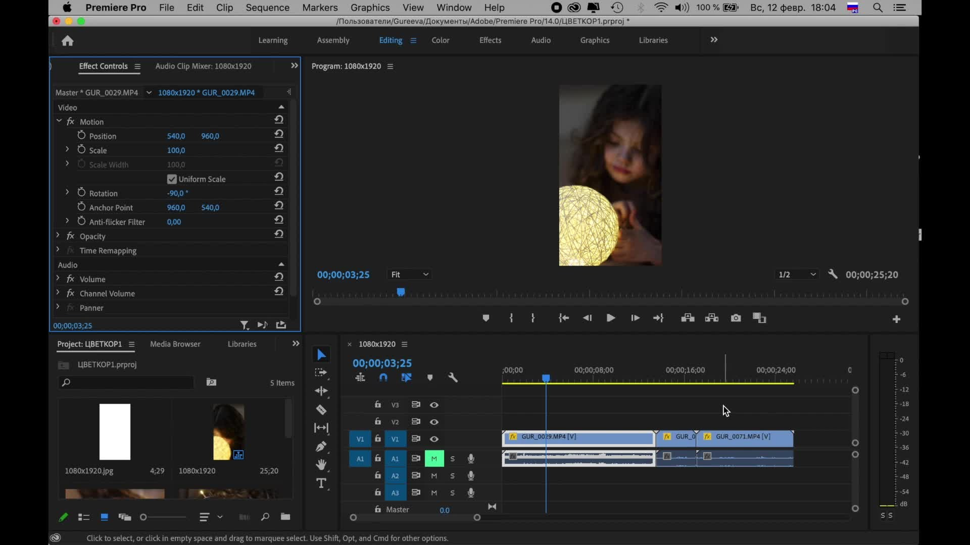 МОНТАЖ В PP_3 модуль