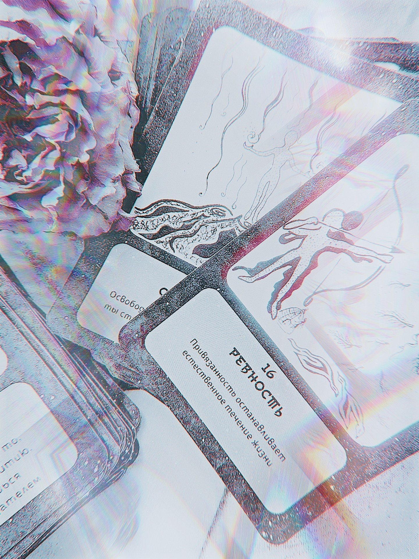 МАК-карты. Sveti Sveta • визуальный артист Светлана Дубских