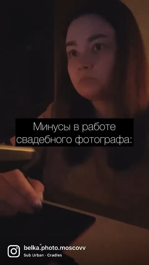 Свадебный фотограф Марина Белочкина. Свадебный фотограф Москва и другие города