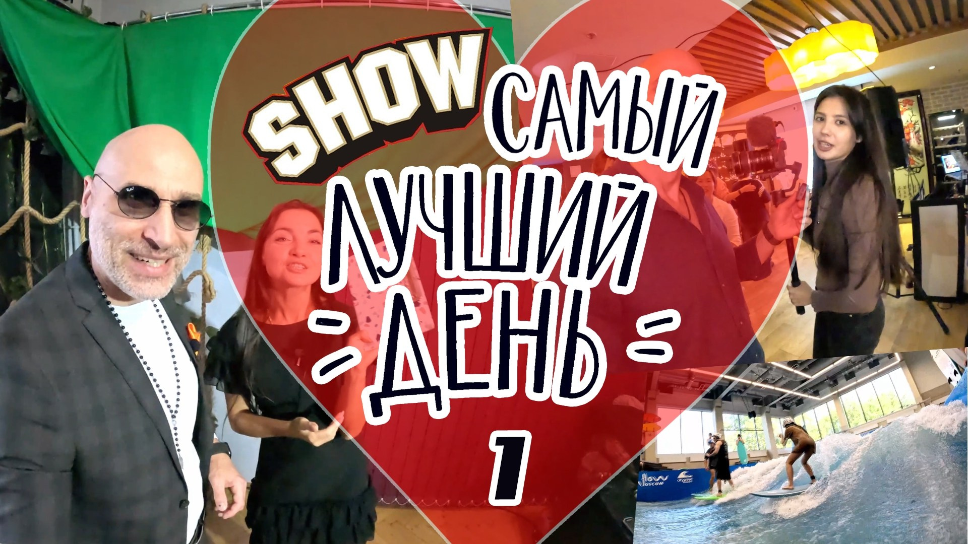 Развлекательно — познавательные видеоблоги. Ведущий на праздник в Москве / Денис Аганин