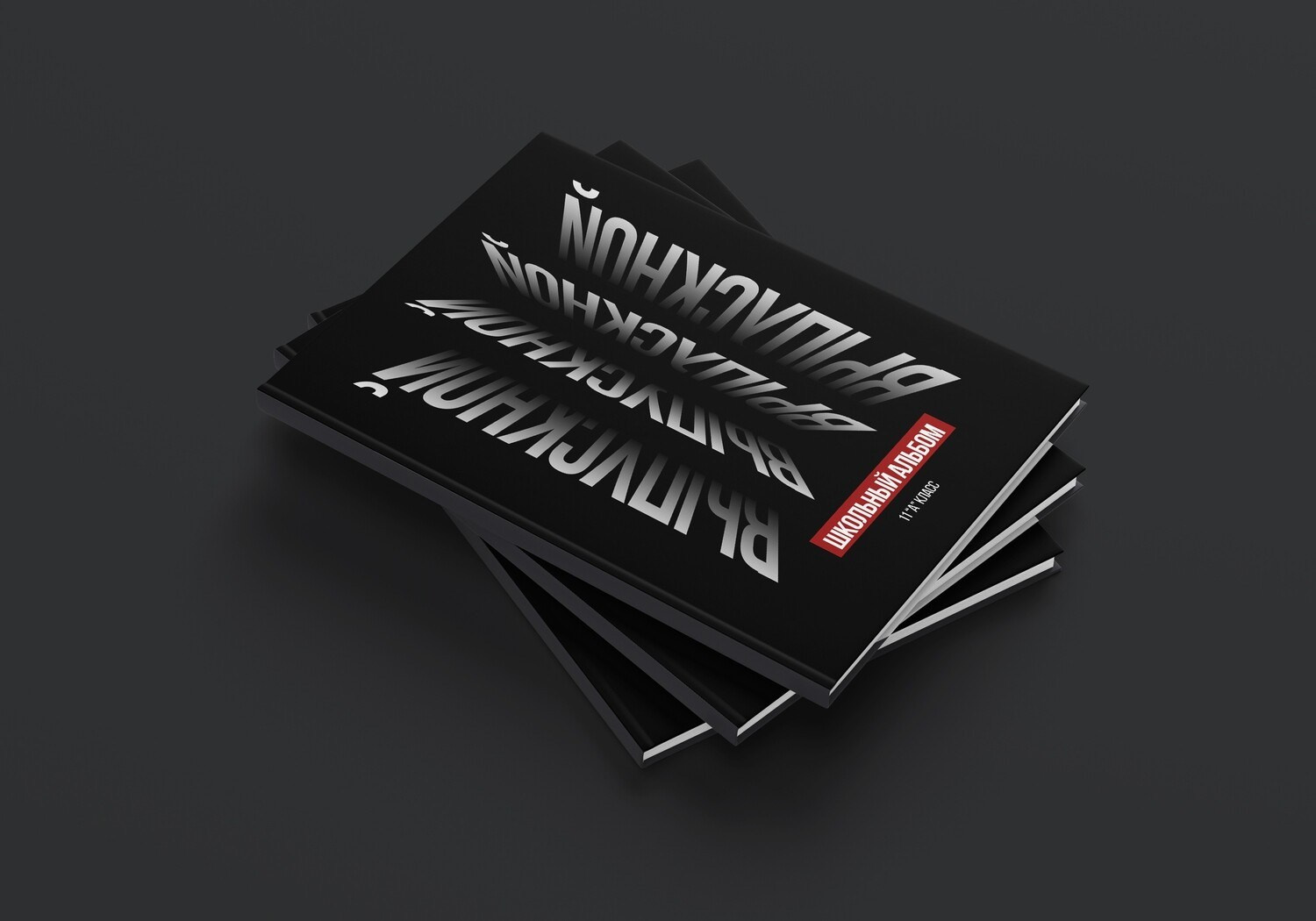 Средняя школа (5-11 класс). Https://malovafoto.ru